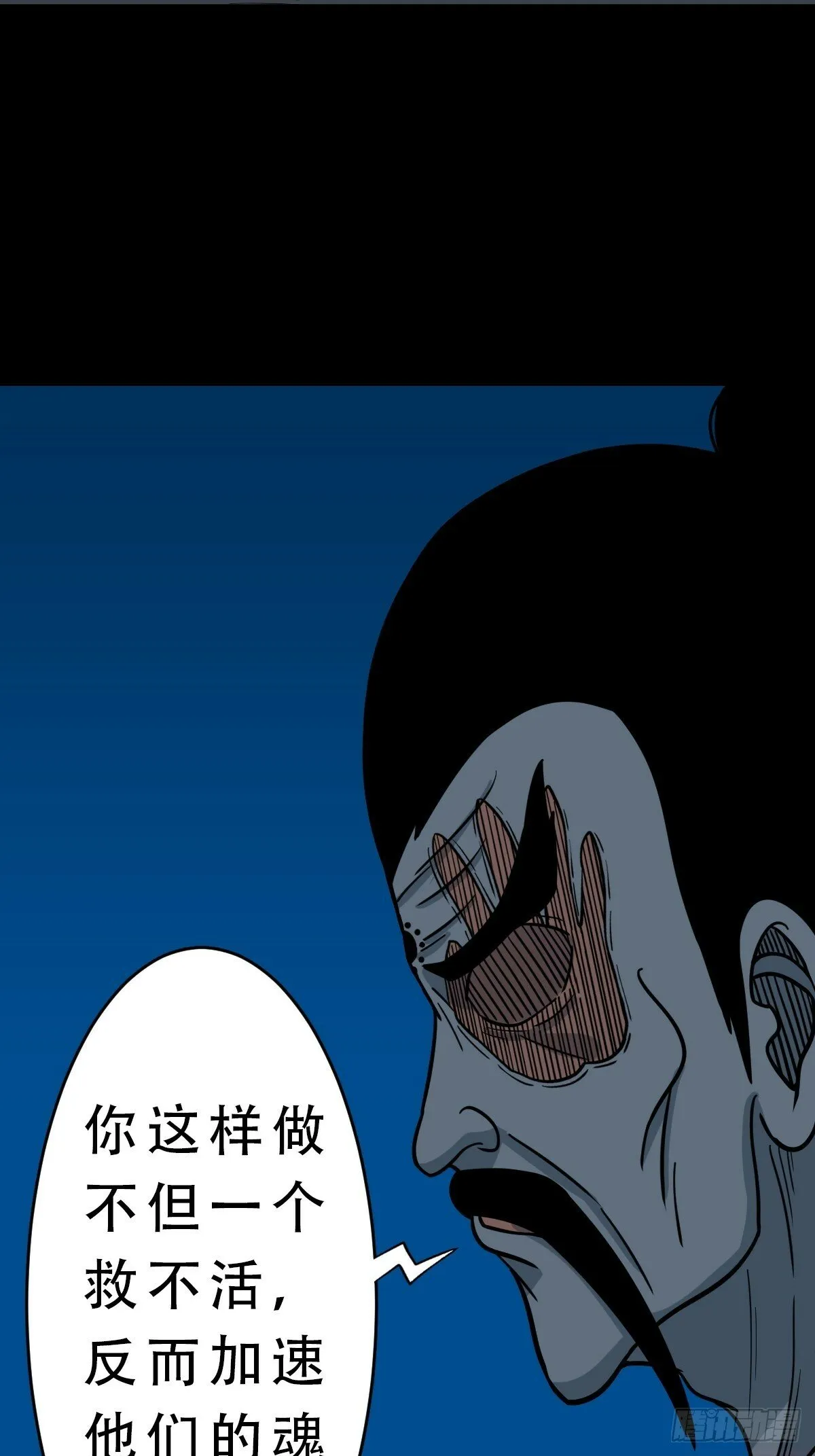红然鸟 第10页