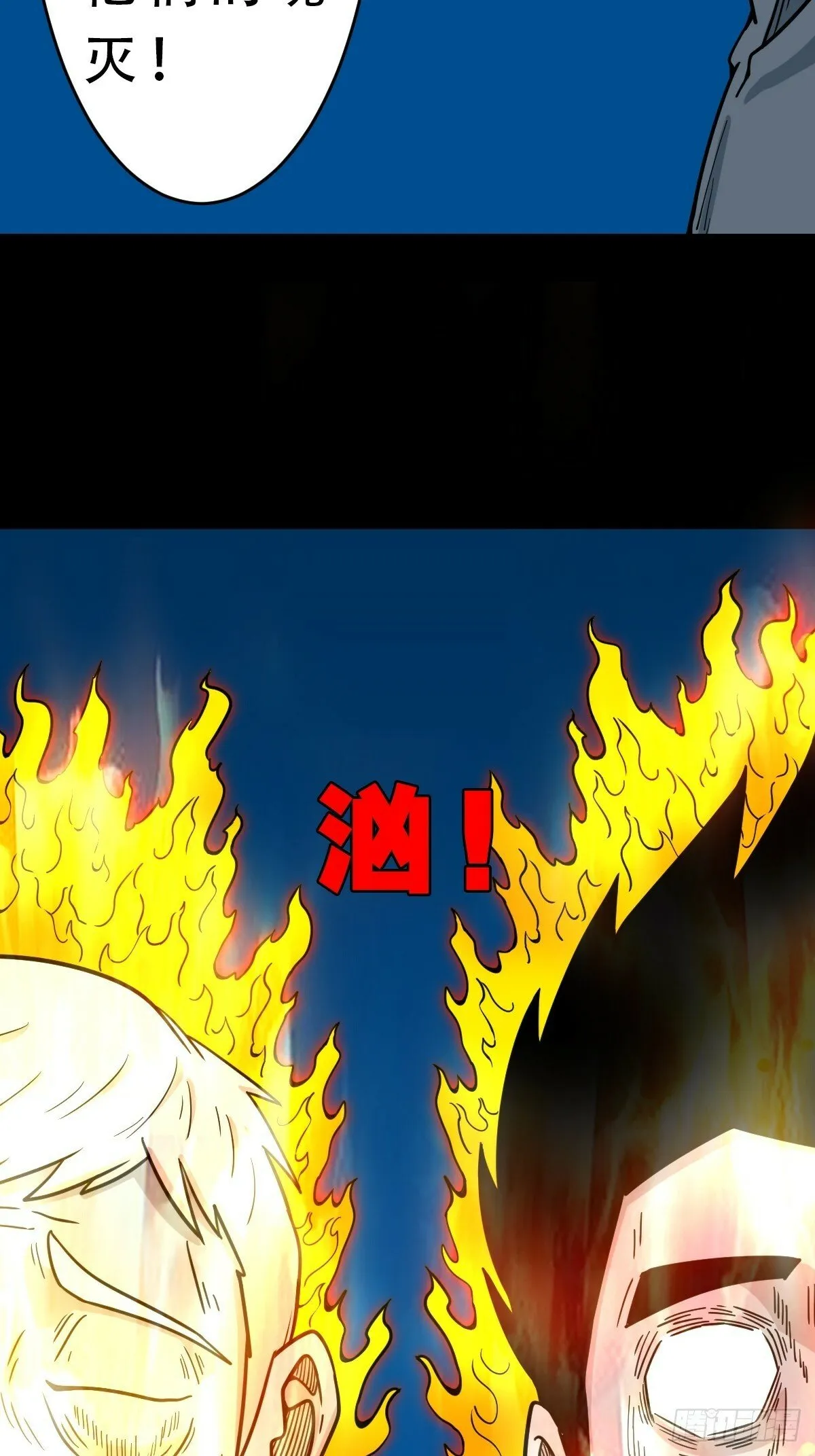 红然鸟 第11页