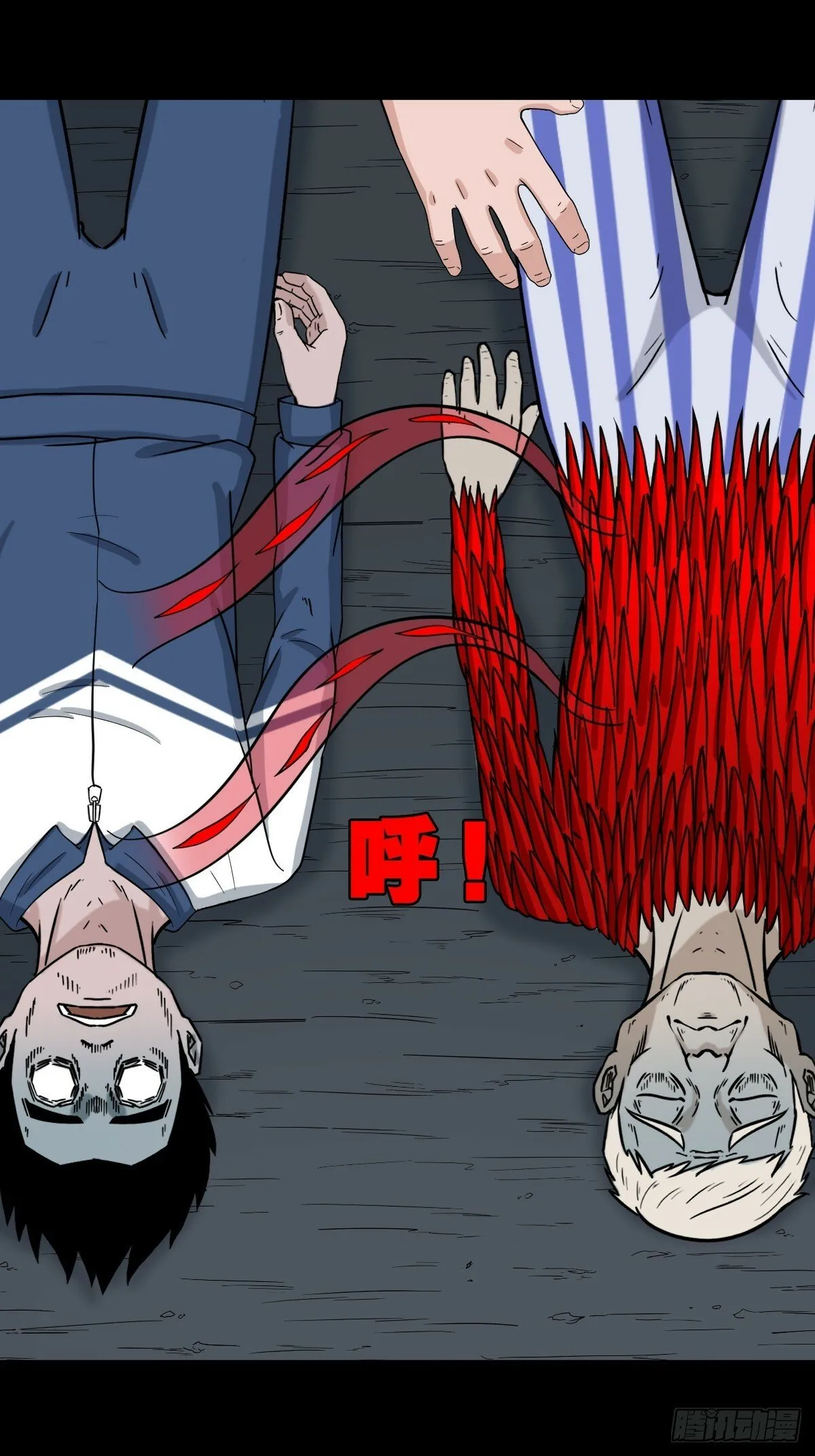 红然鸟 第21页