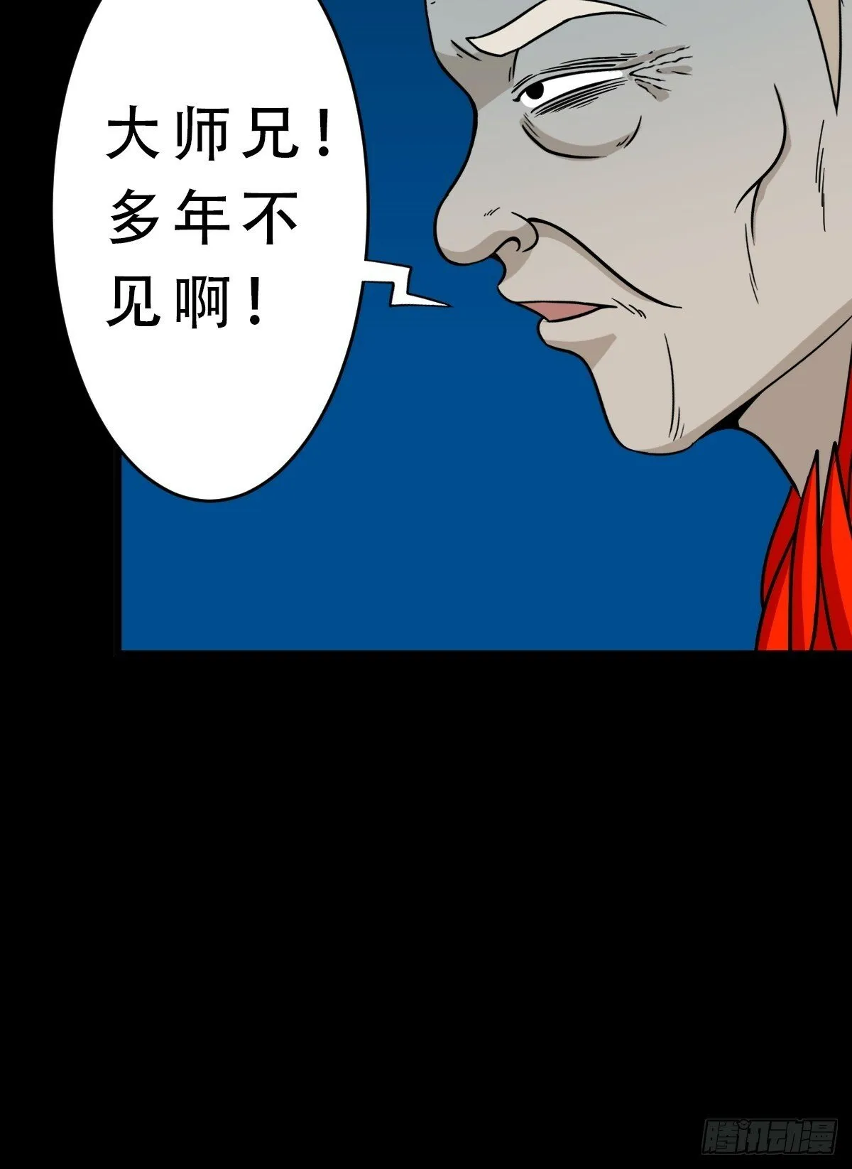 红然鸟 第28页