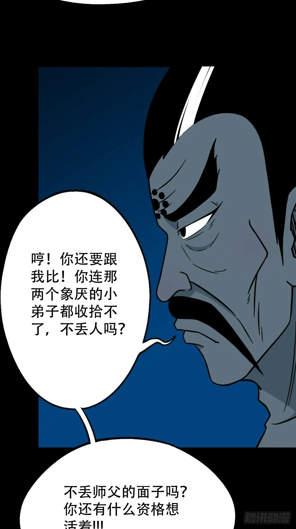 红然鸟 第30页