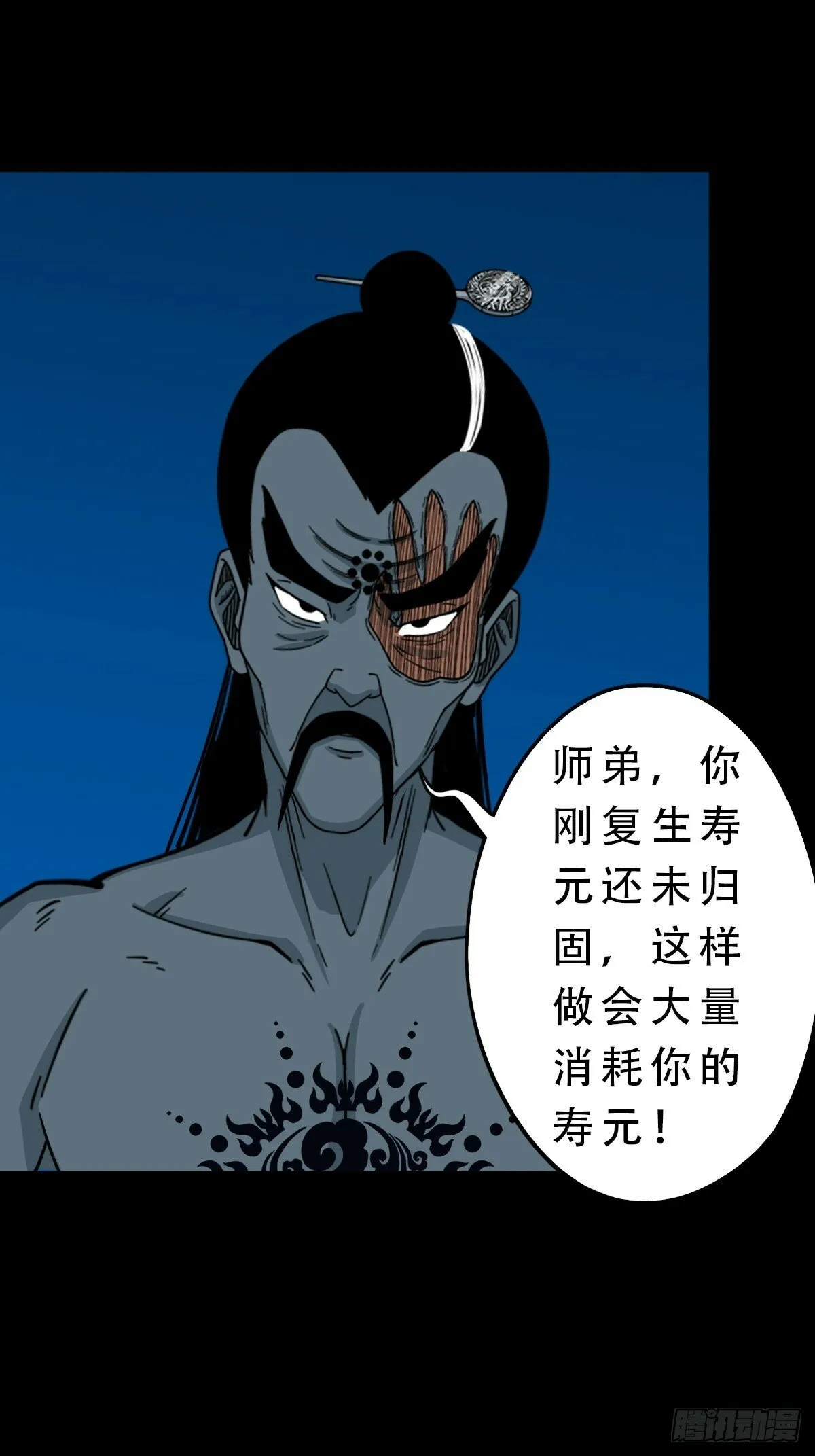 红然鸟 第43页