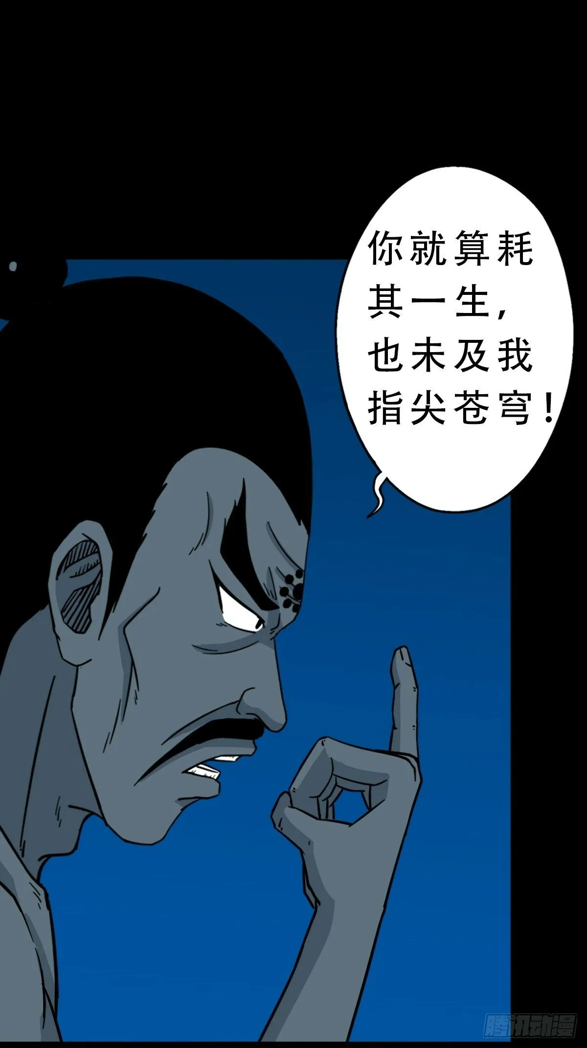 红然鸟 第48页