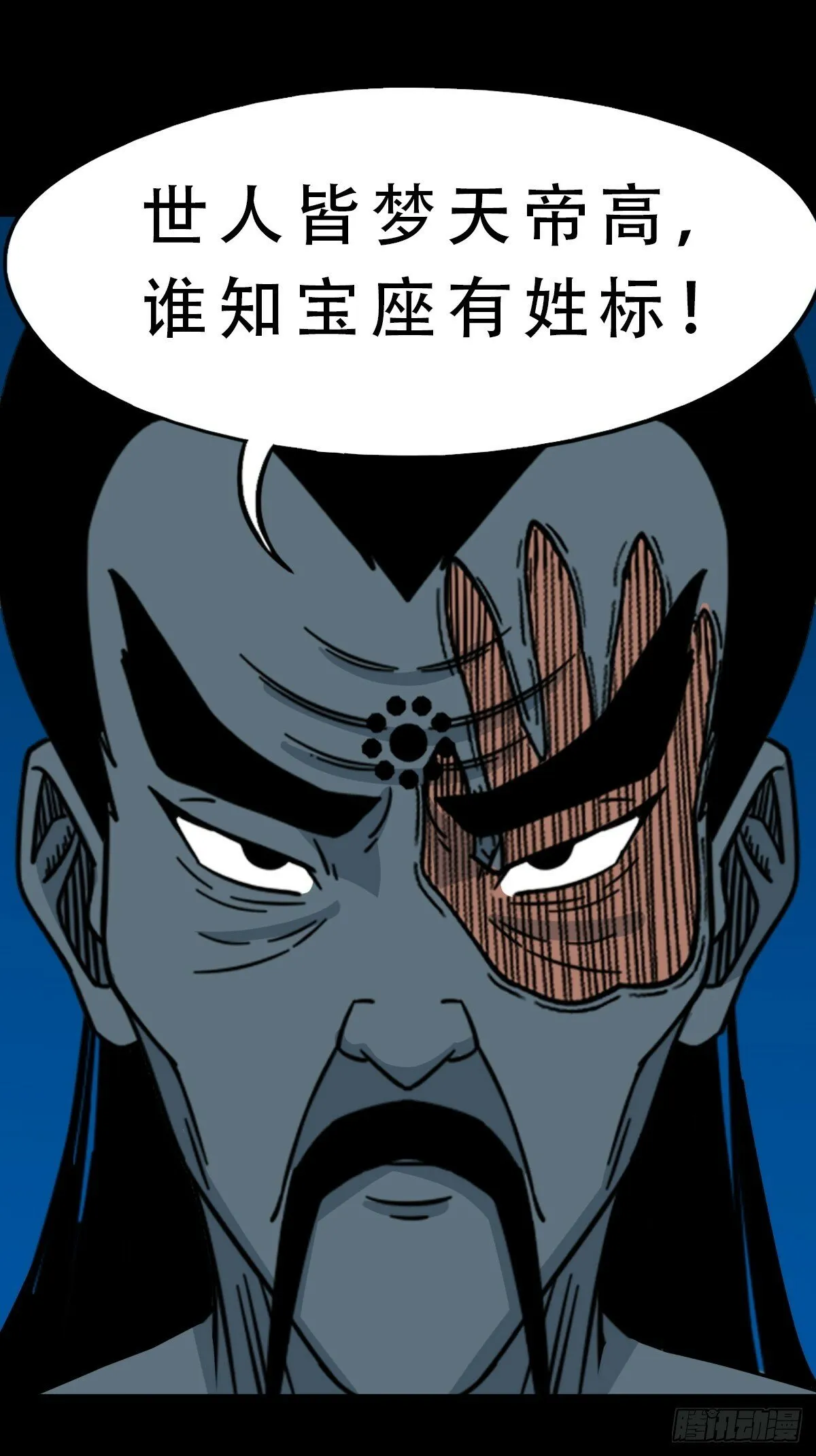 红然鸟 第49页