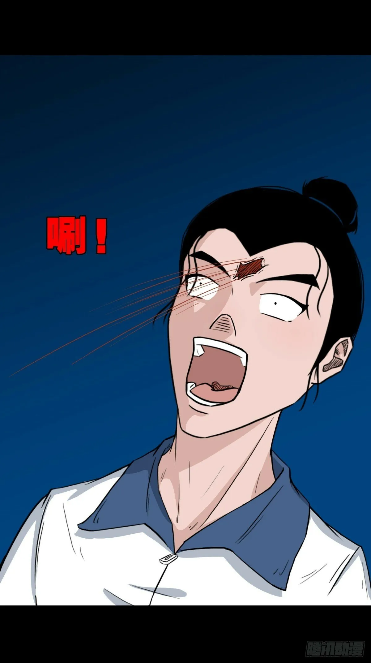 红然鸟 第58页