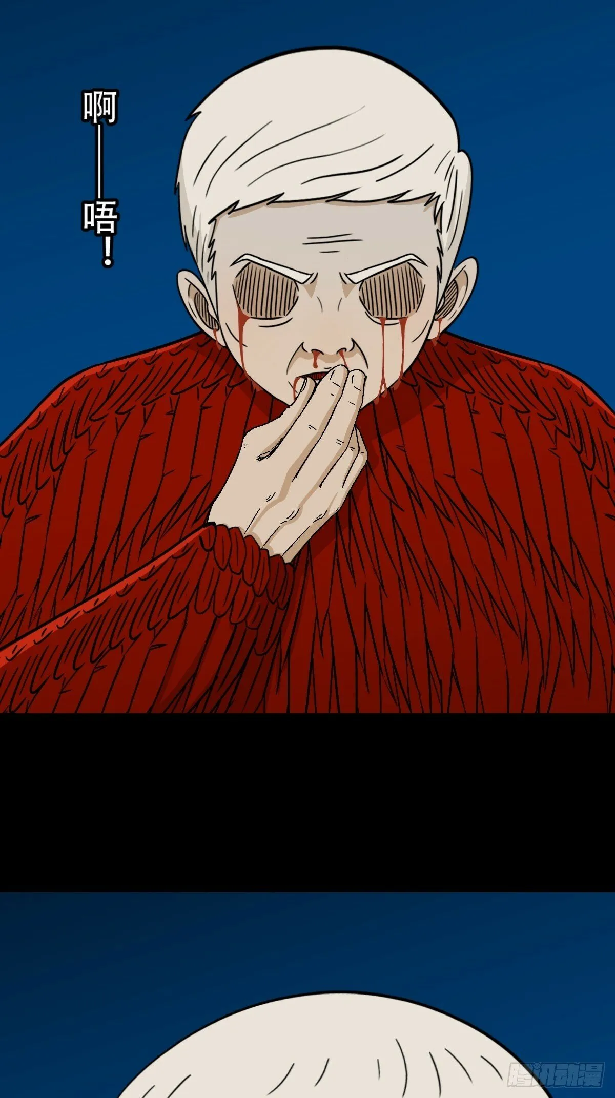 红然鸟 第60页