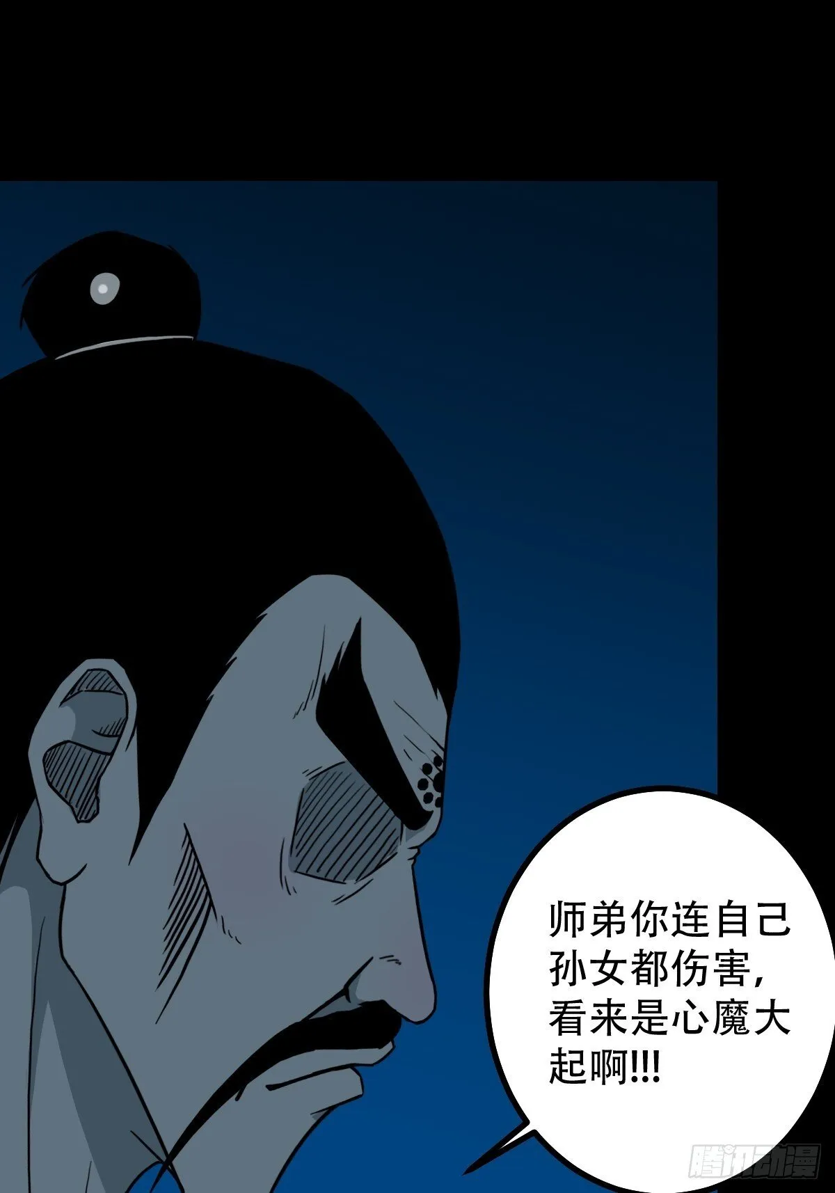 争书 第1页