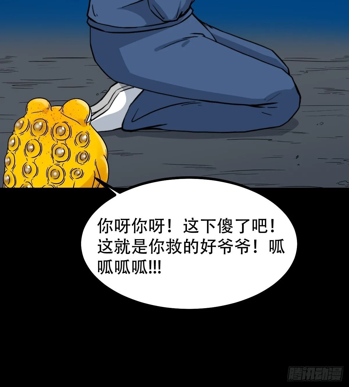 争书 第3页
