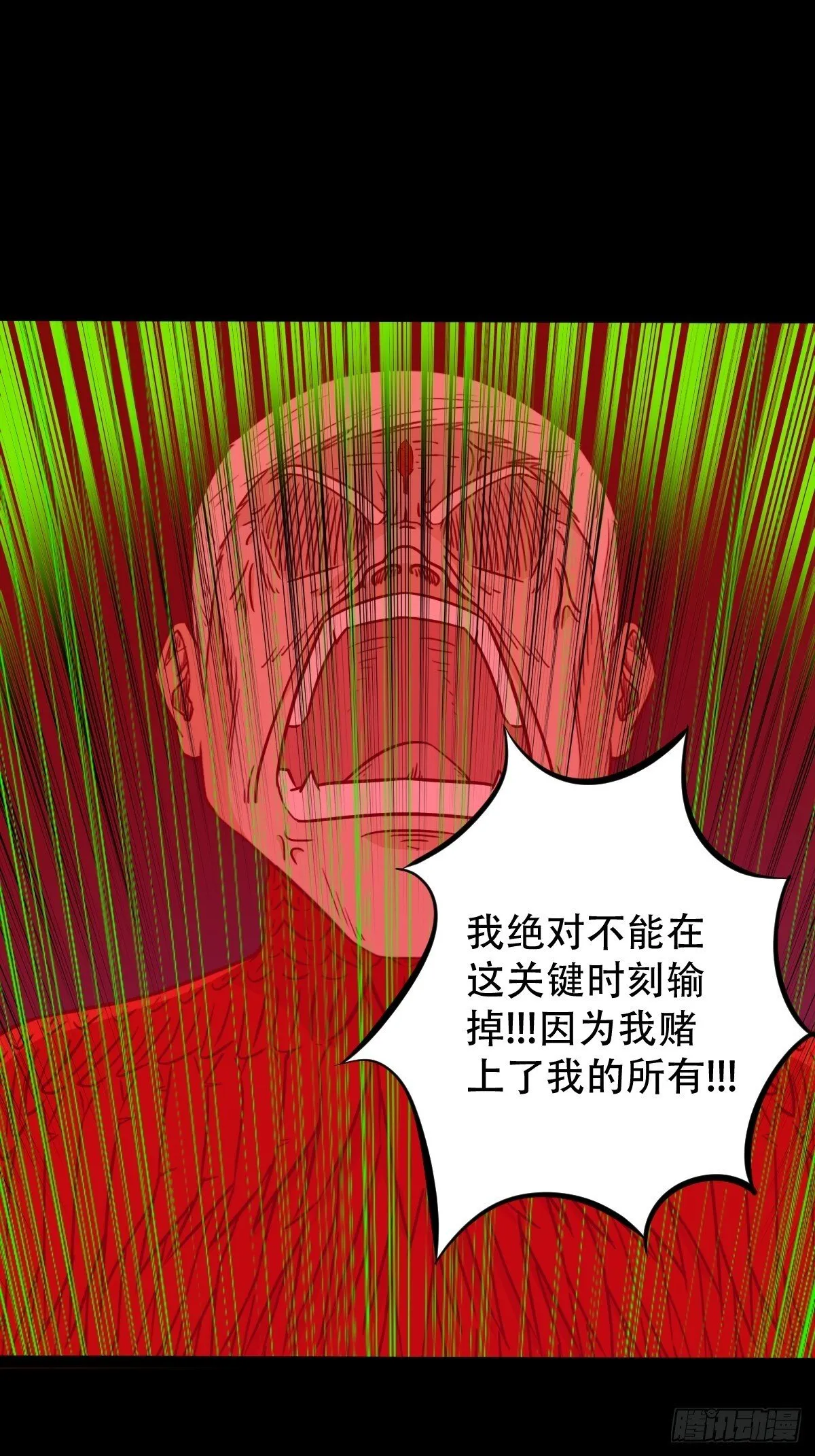 争书 第10页