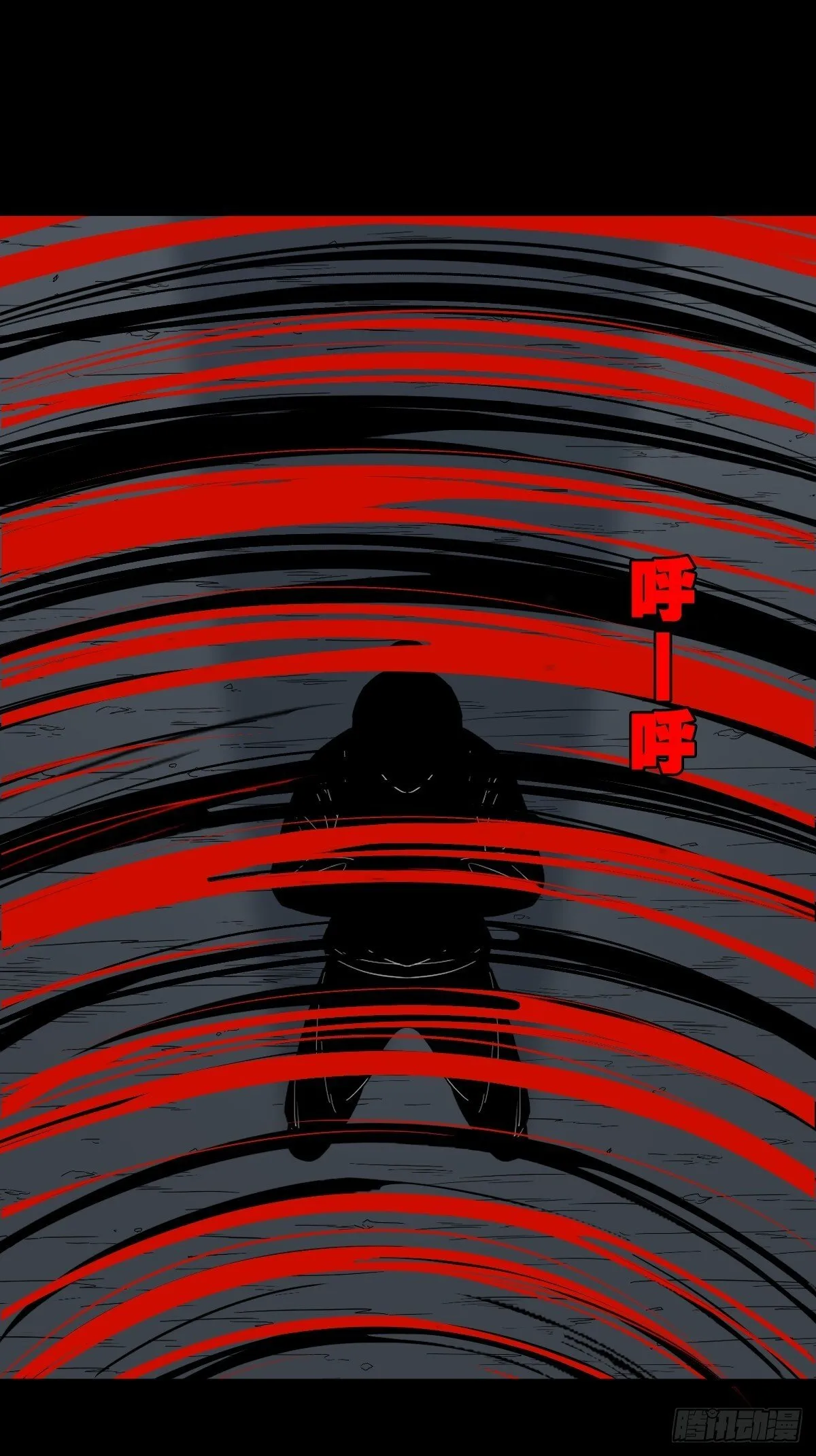 争书 第14页