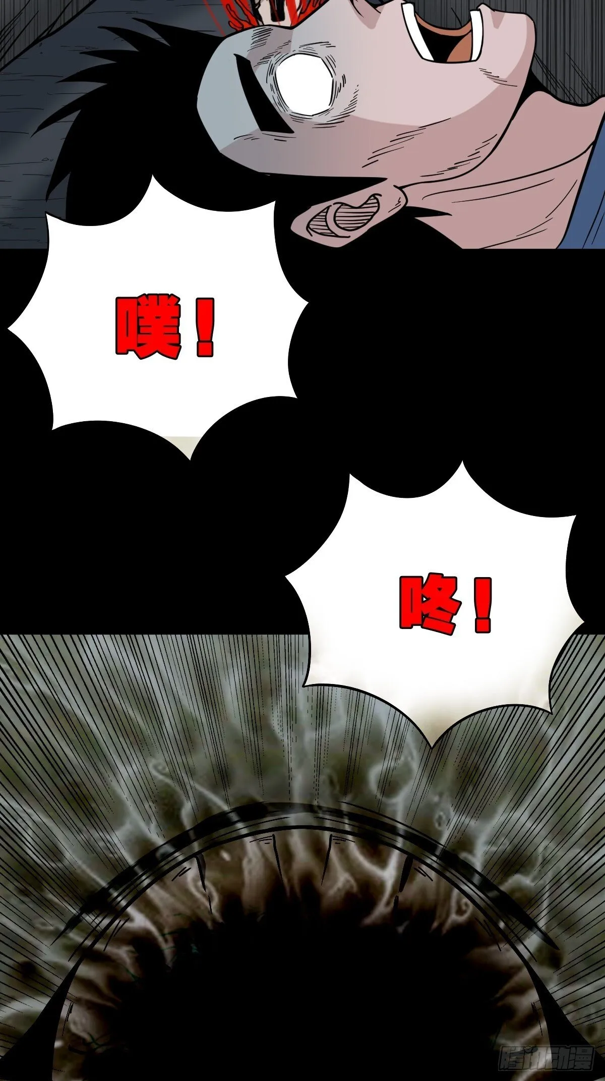 争书 第22页