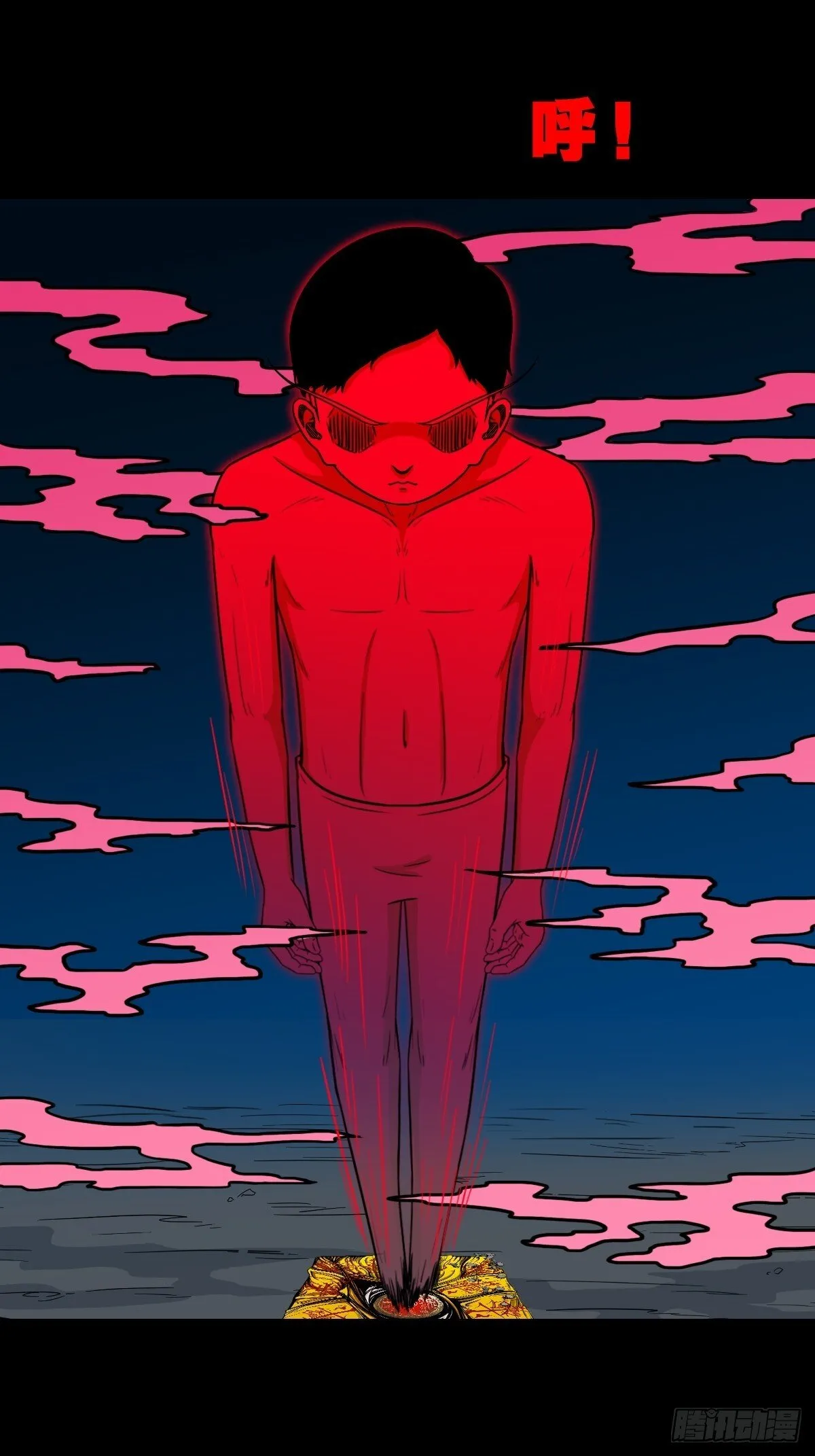 争书 第32页