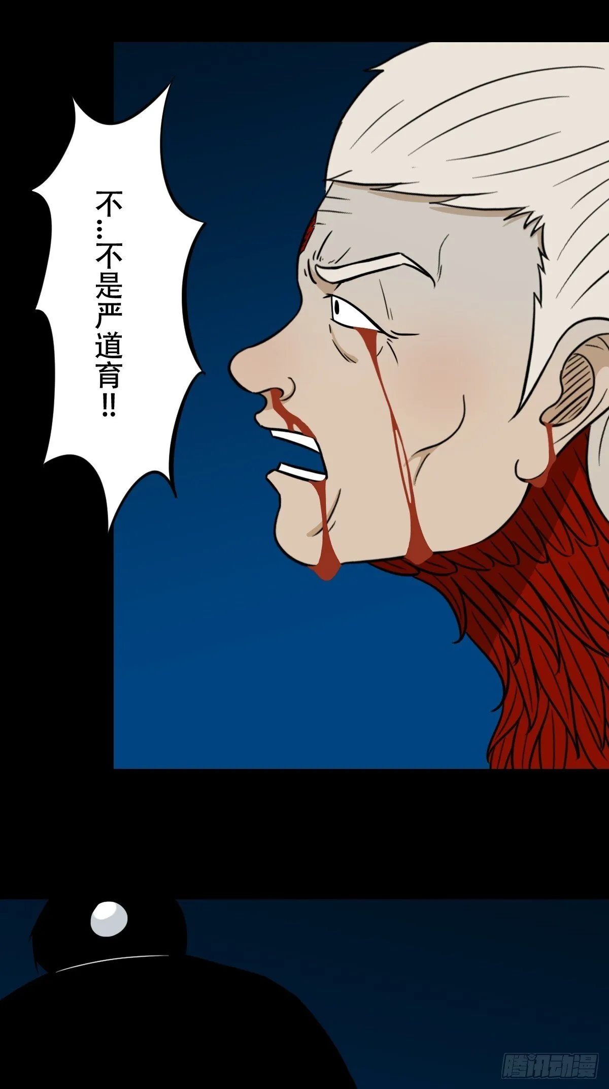 争书 第33页