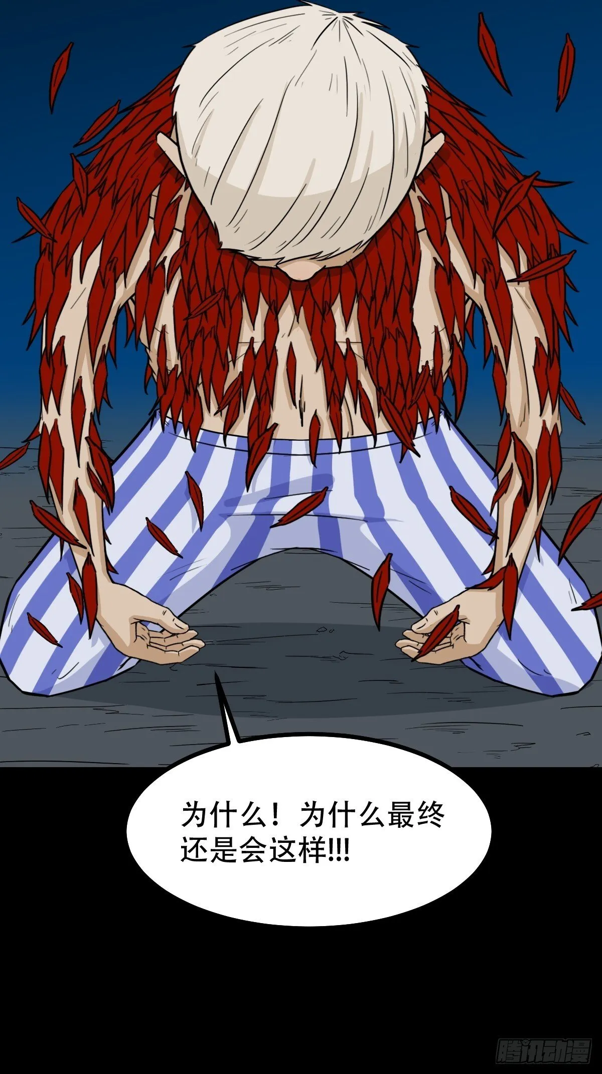 争书 第38页