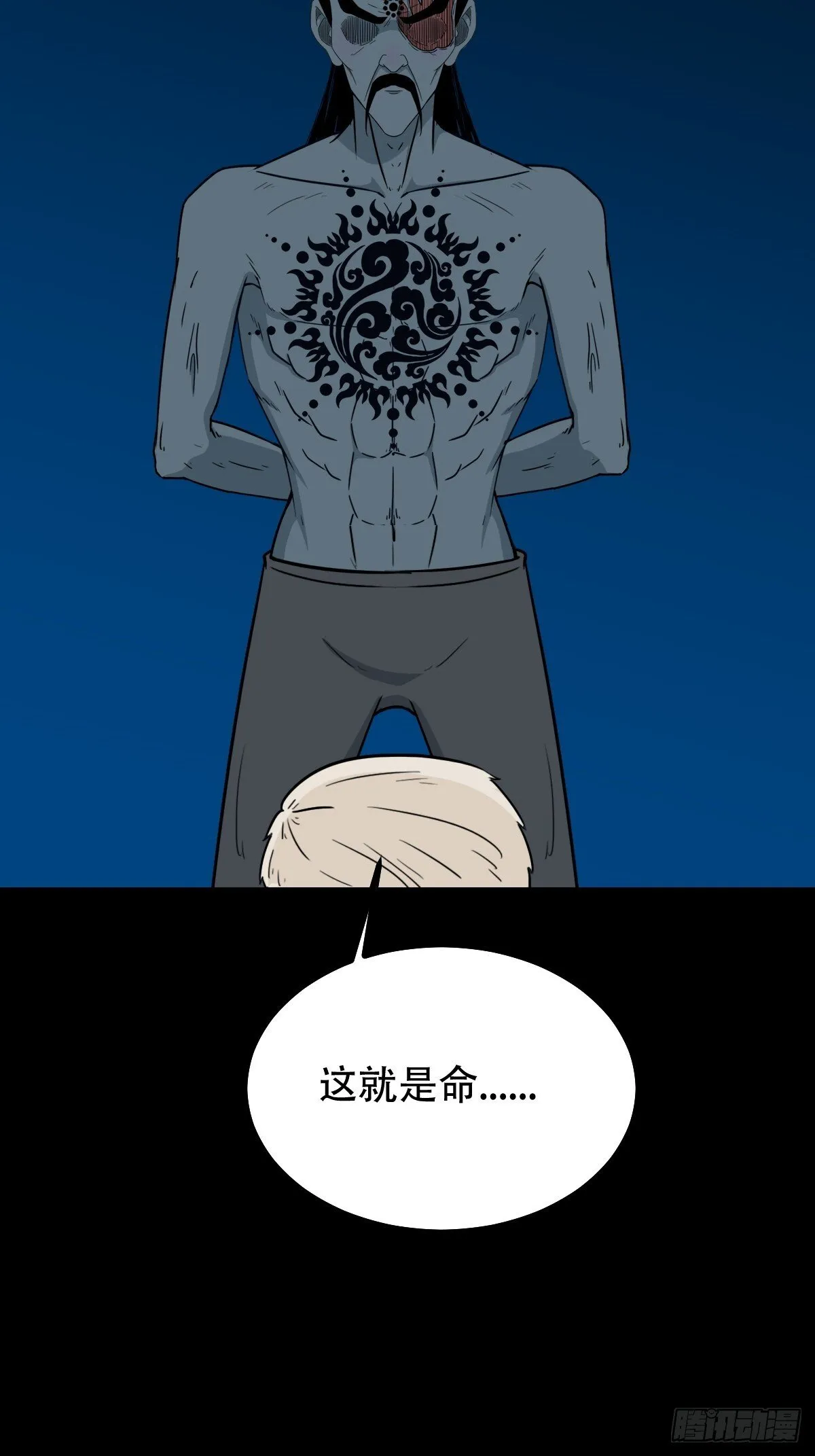 争书 第43页
