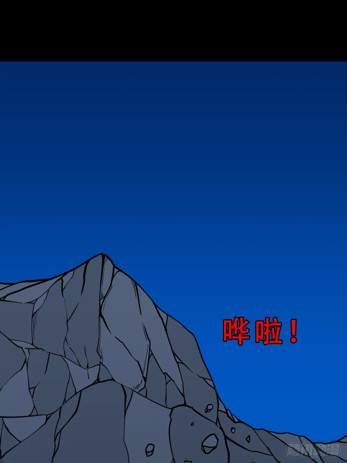 神厥四象针 第1页