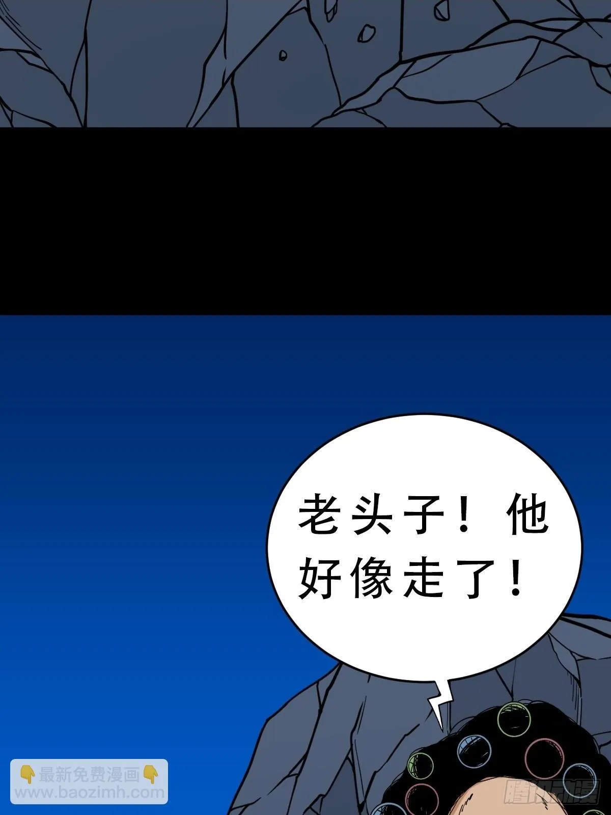 神厥四象针 第2页