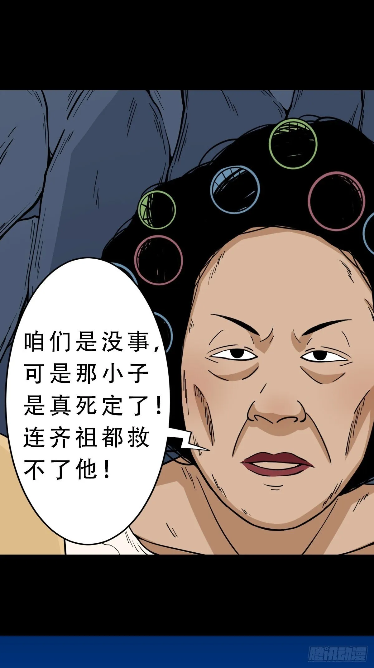 神厥四象针 第5页