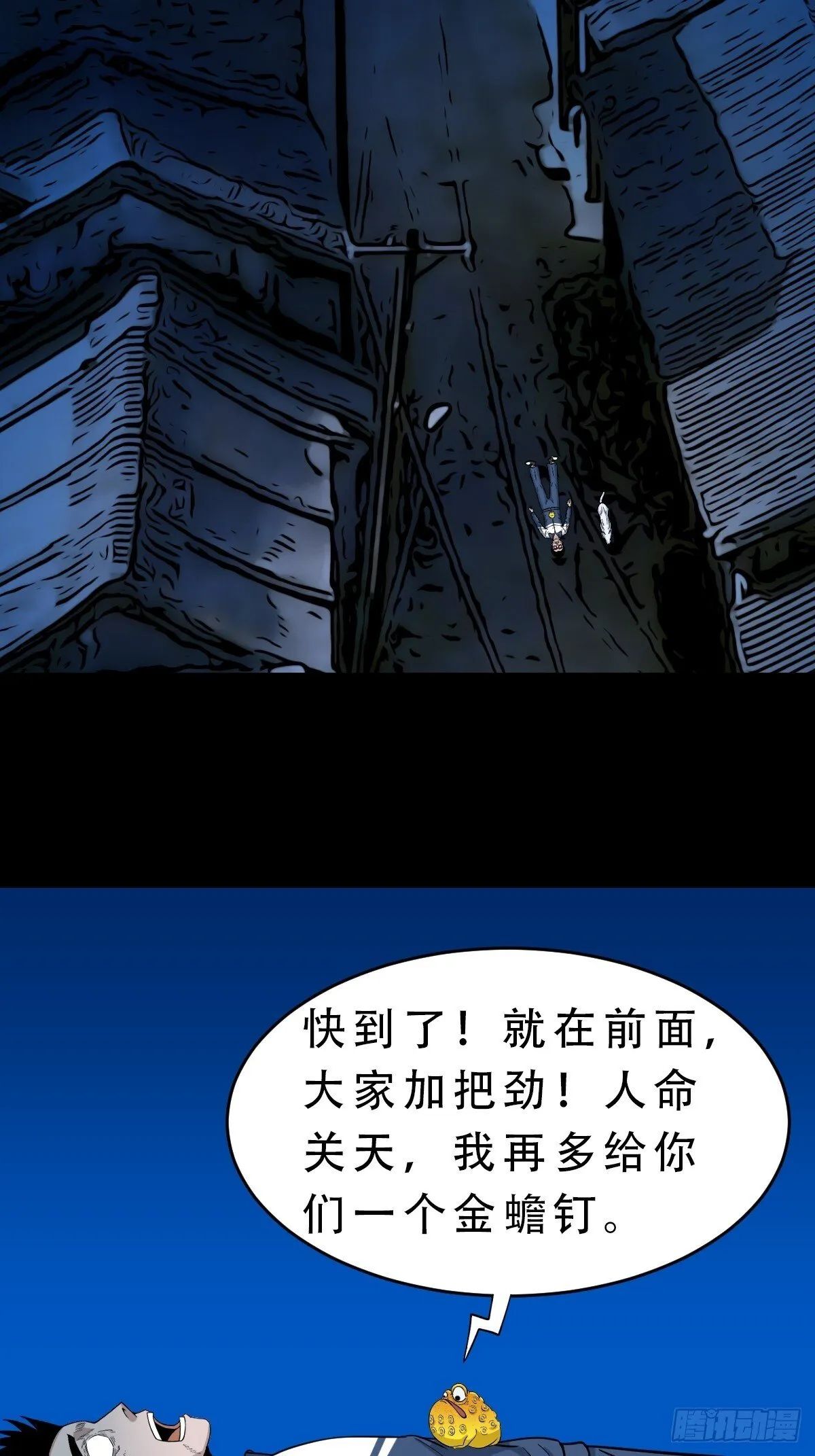 神厥四象针 第9页