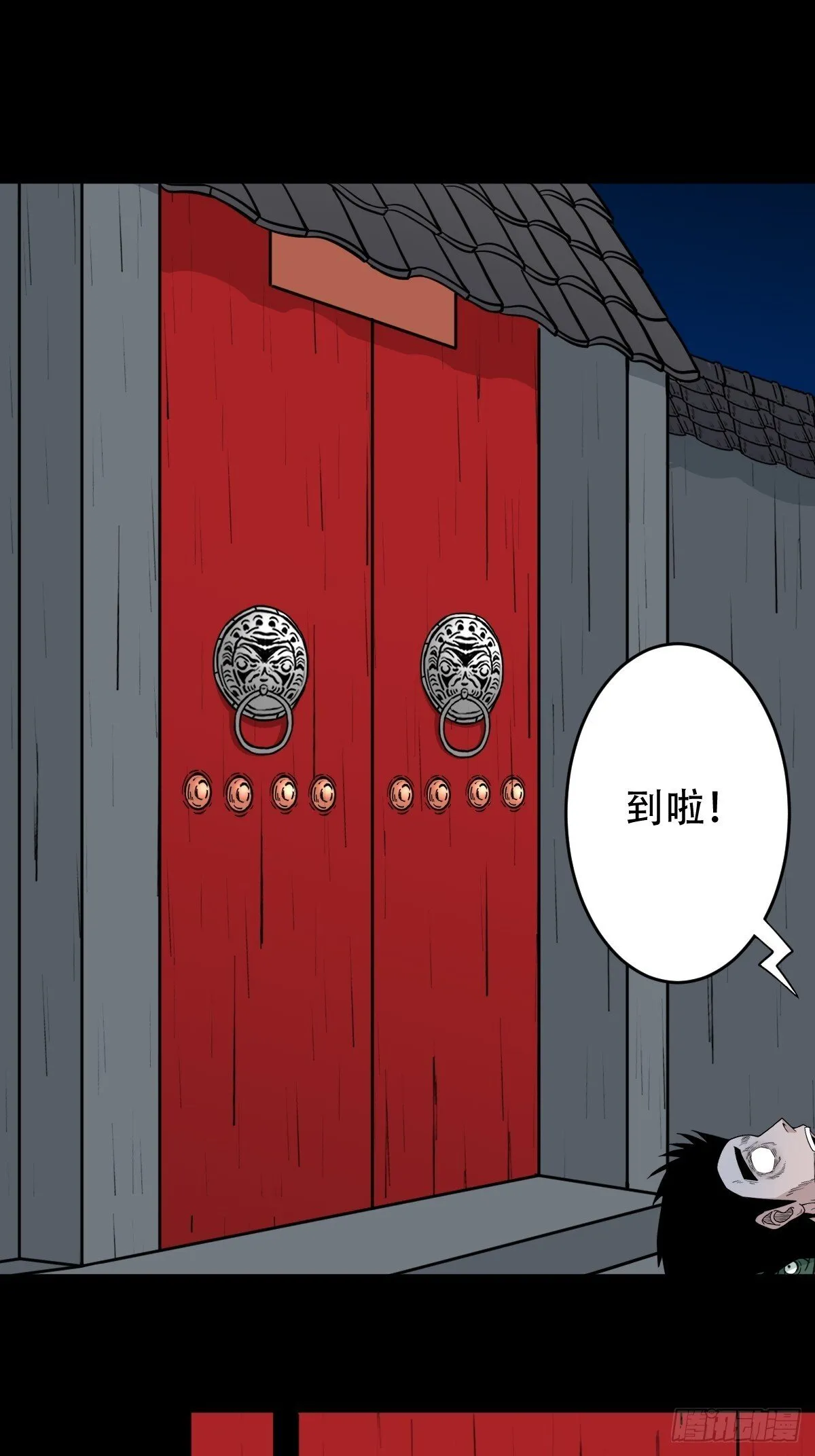 神厥四象针 第12页