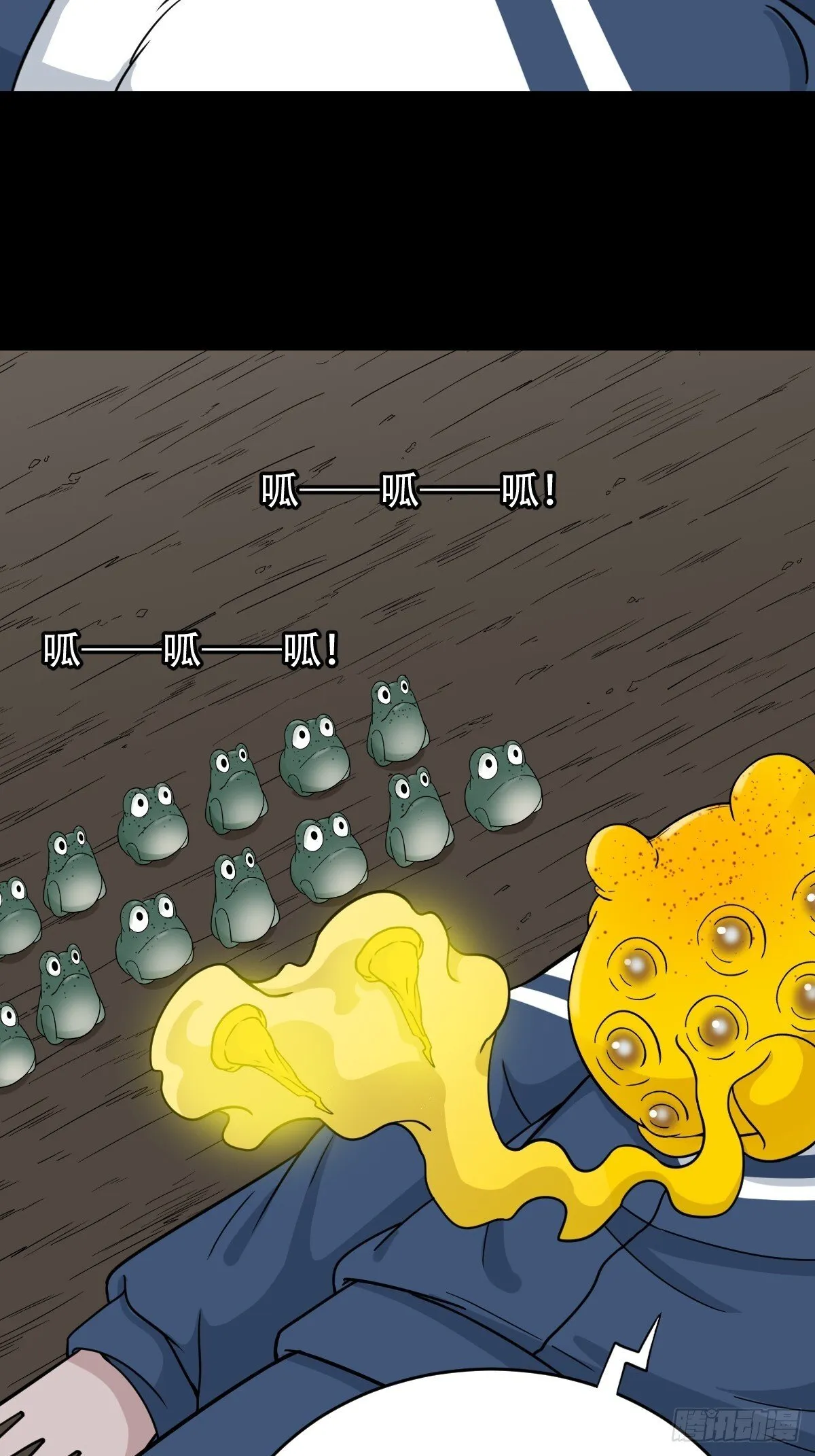 神厥四象针 第16页