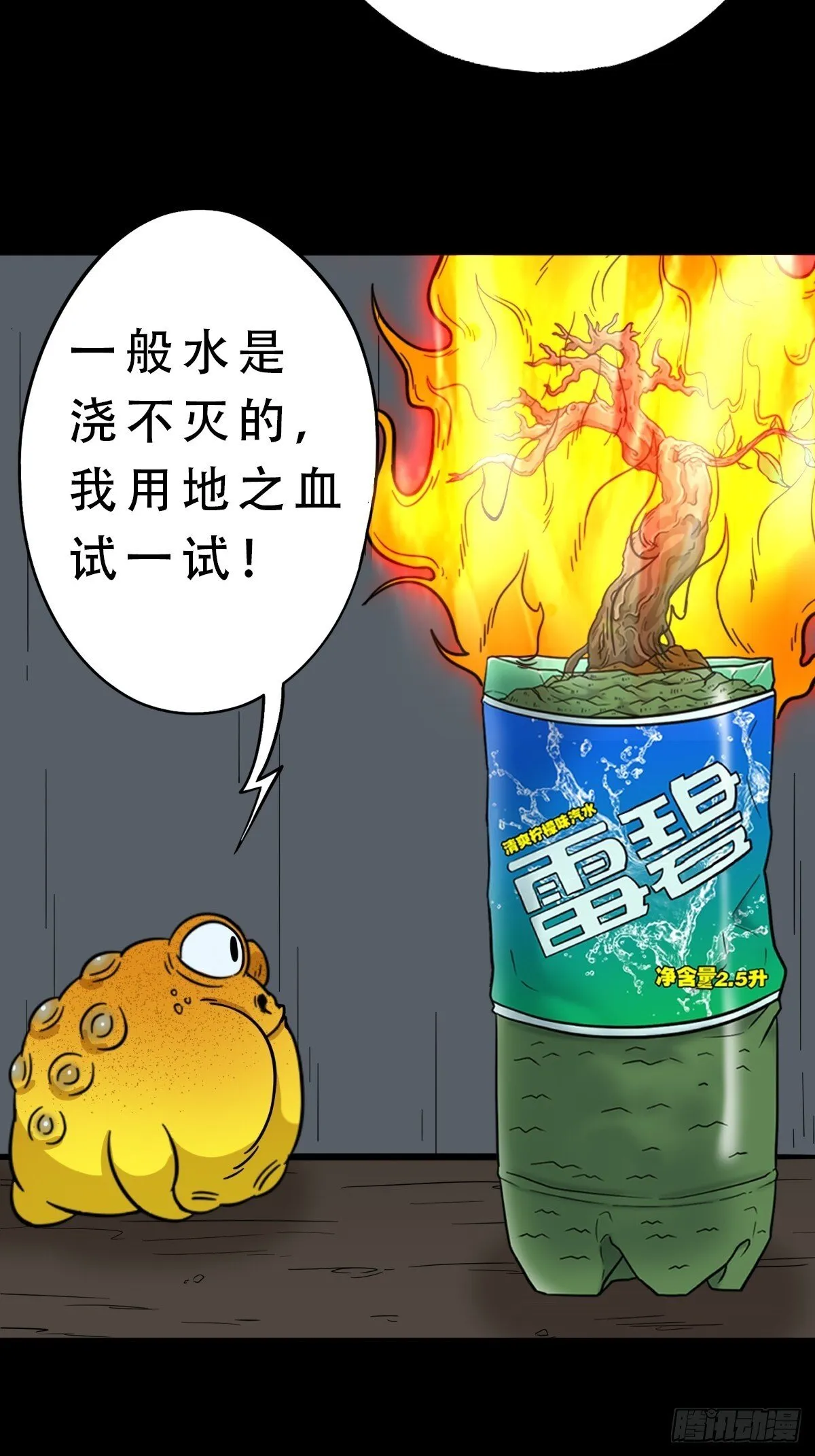 神厥四象针 第21页