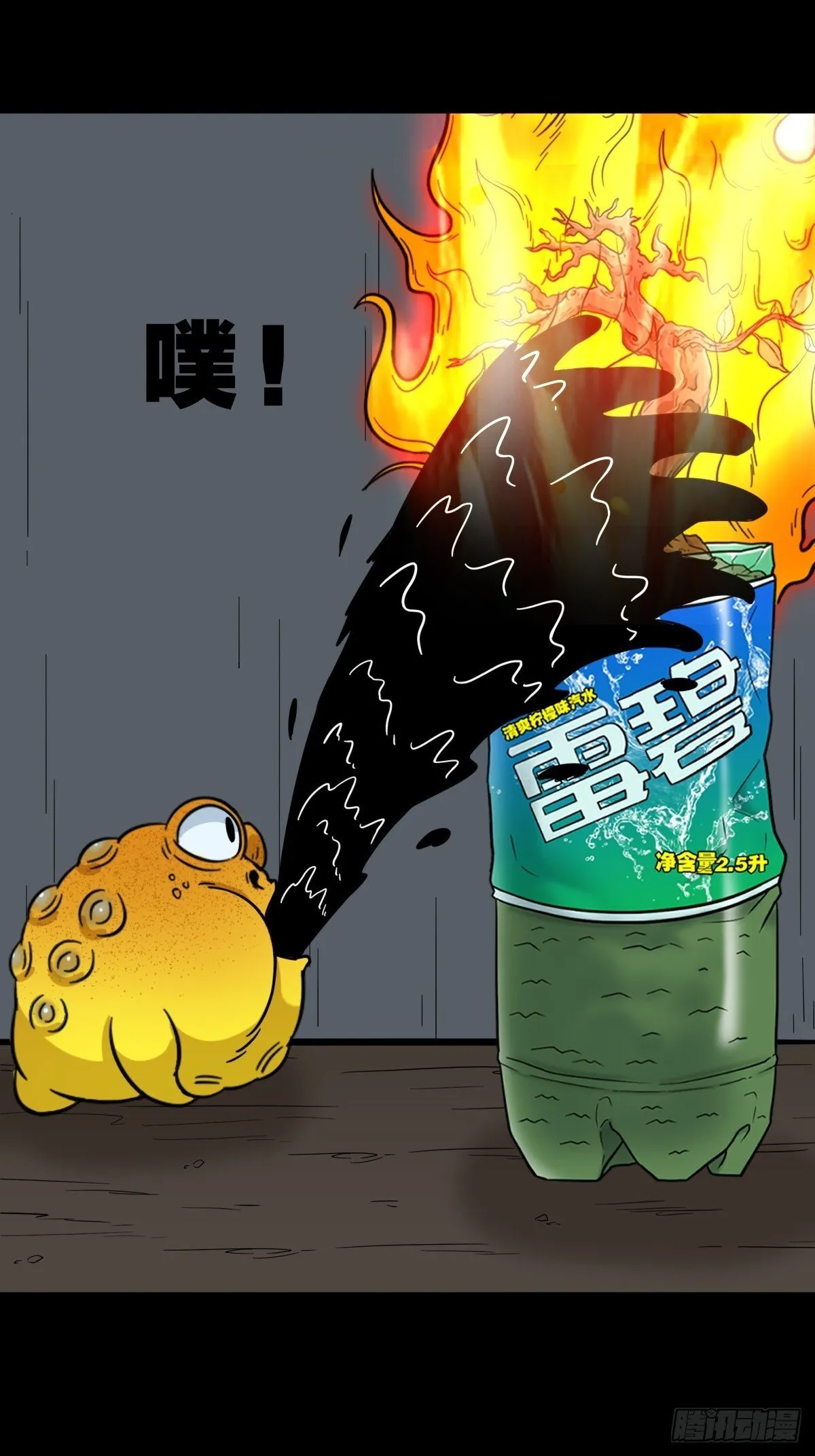 神厥四象针 第22页