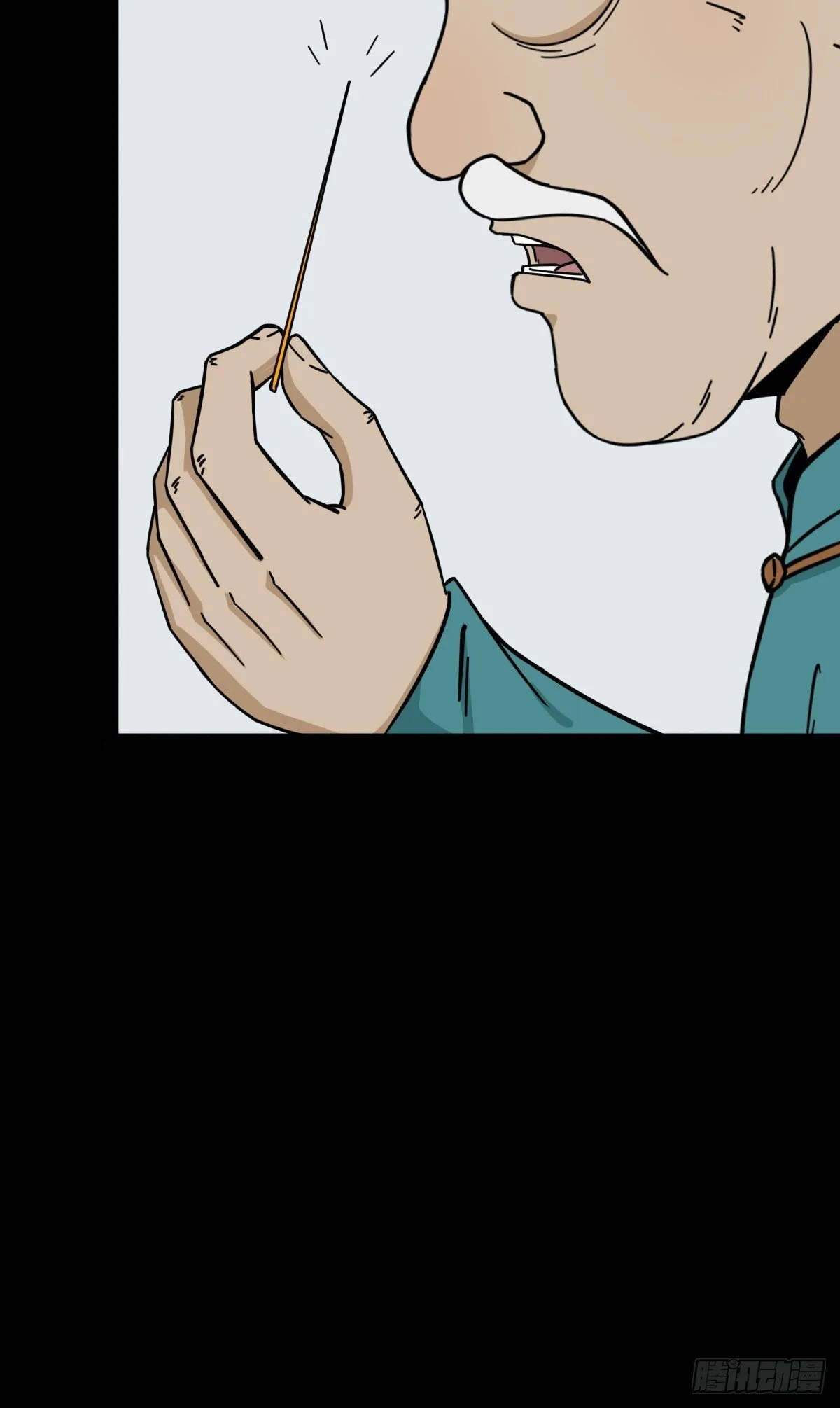 神厥四象针 第40页