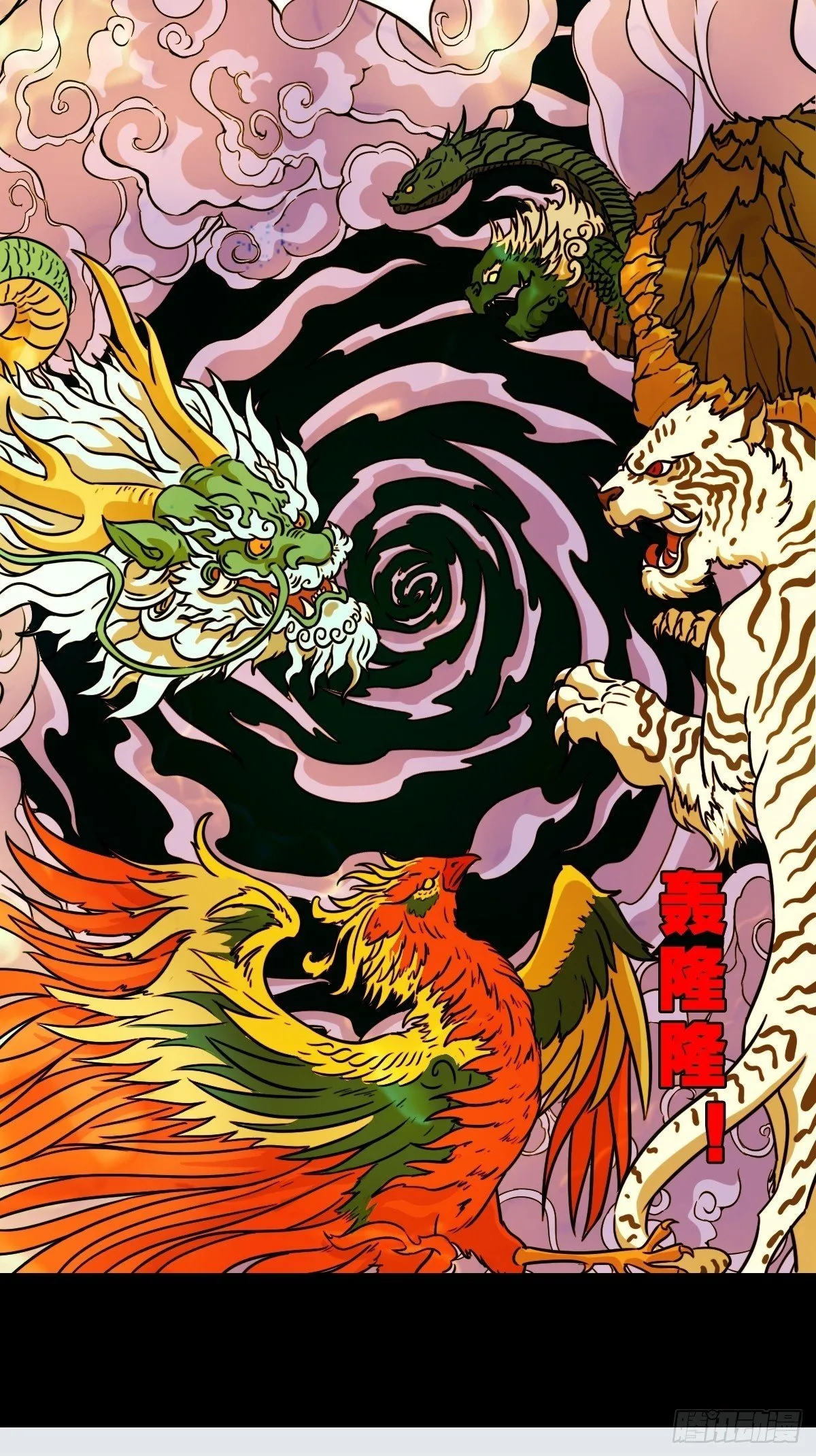 神厥四象针 第50页