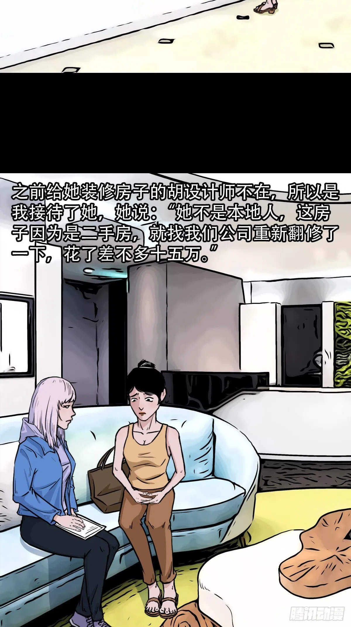 341家属楼 第7页