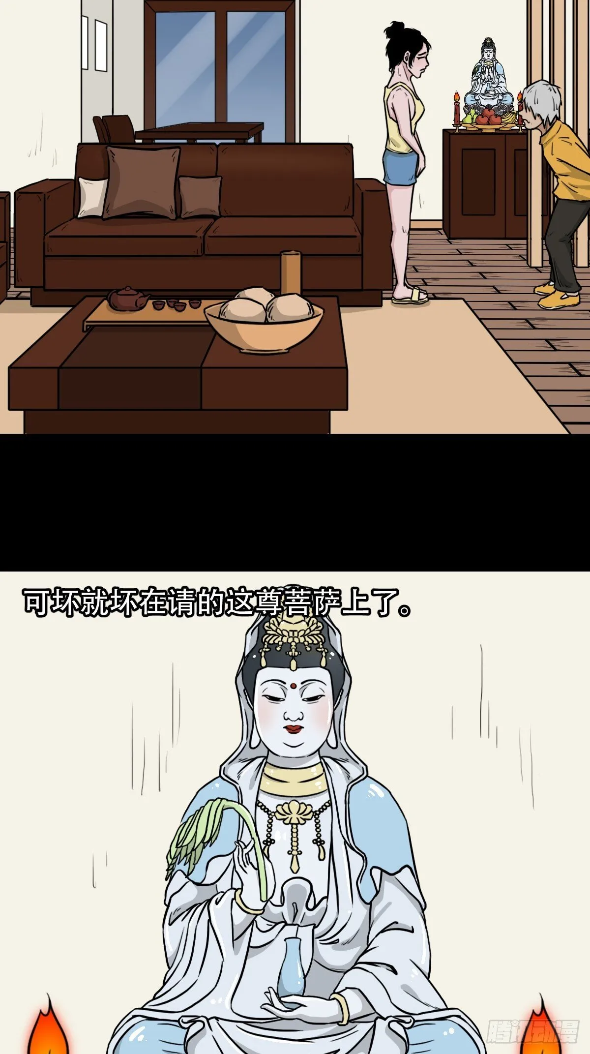 341家属楼 第14页