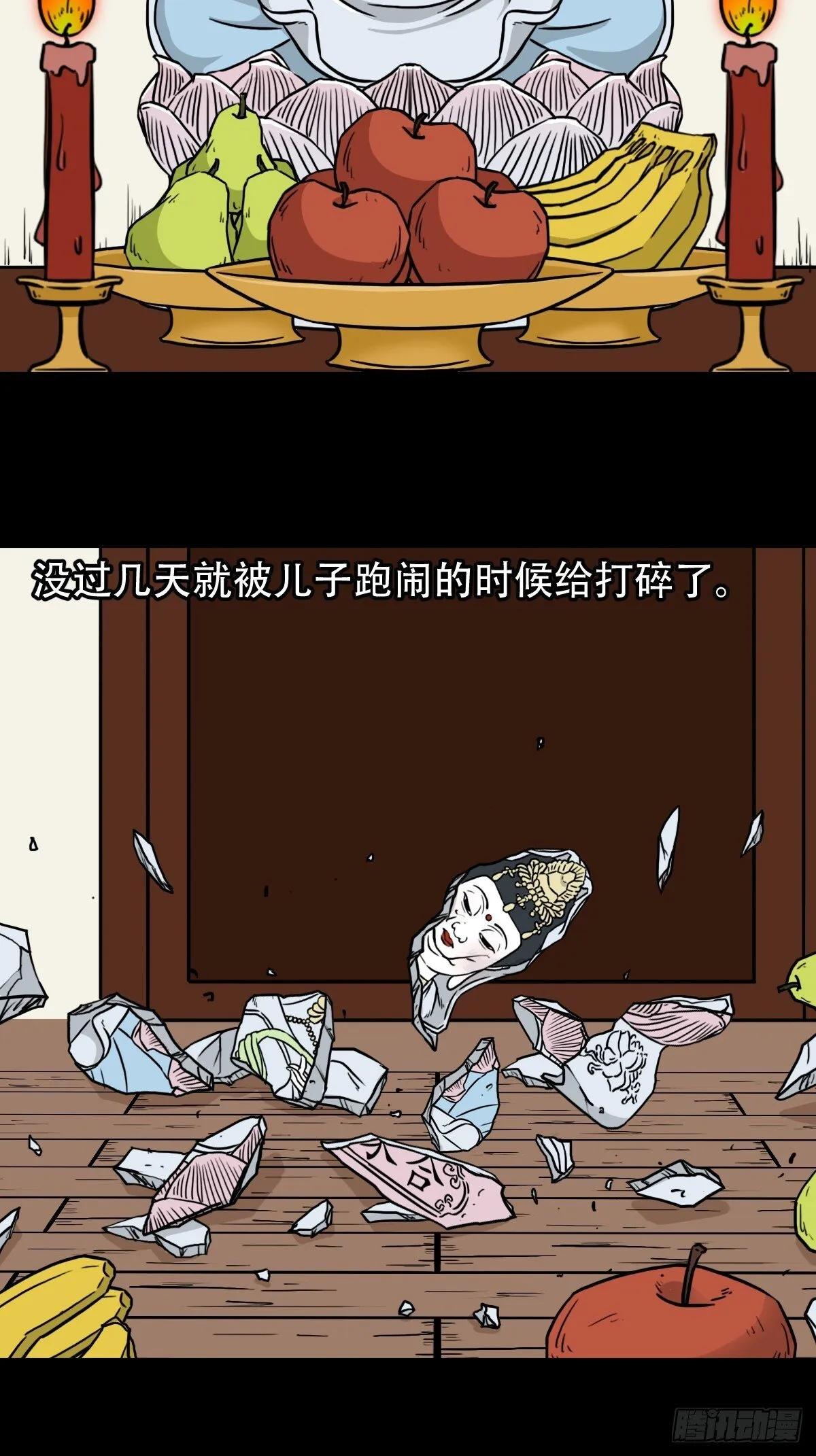 341家属楼 第15页