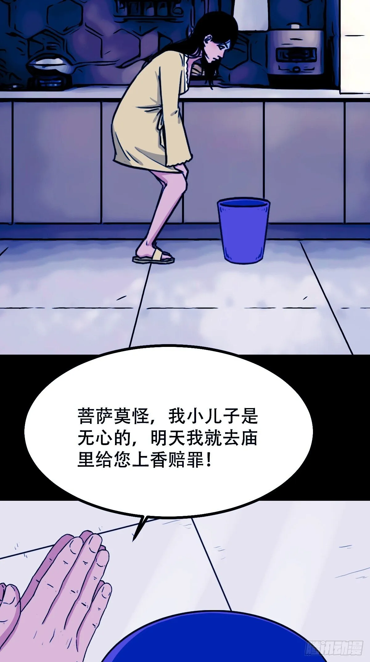 341家属楼 第26页