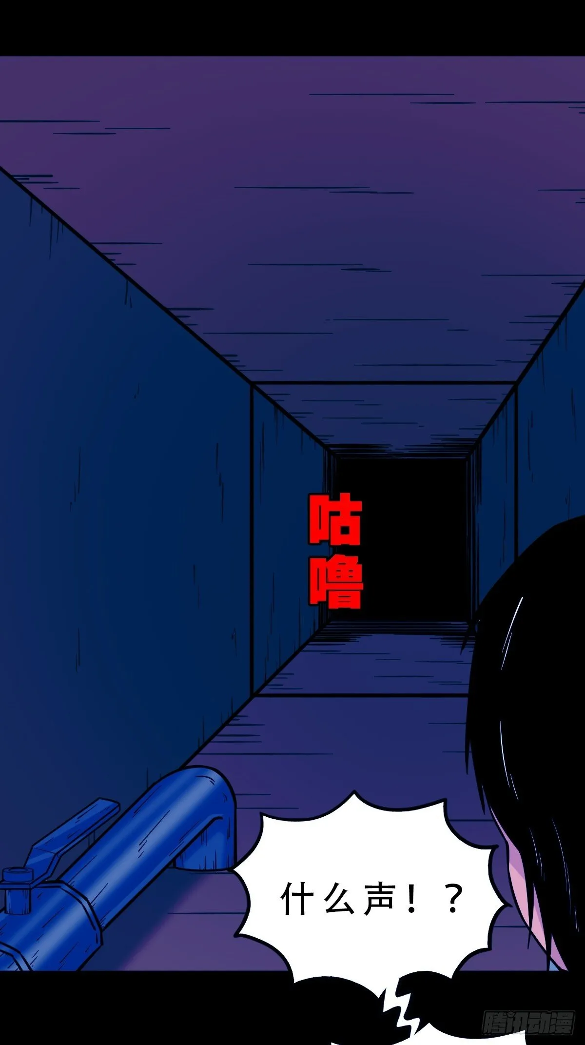 341家属楼 第38页