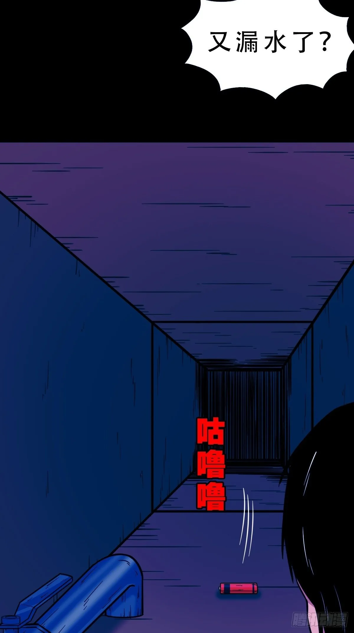 341家属楼 第39页
