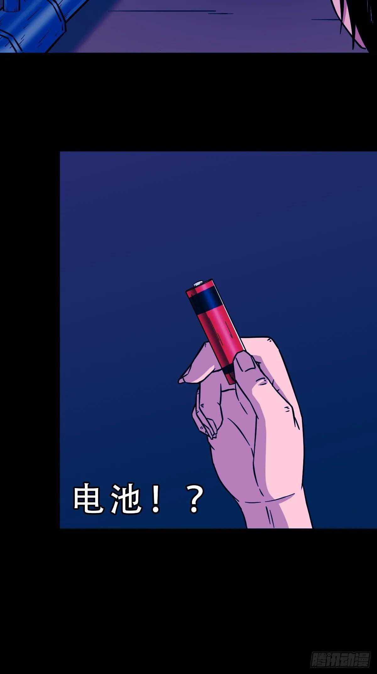 341家属楼 第40页