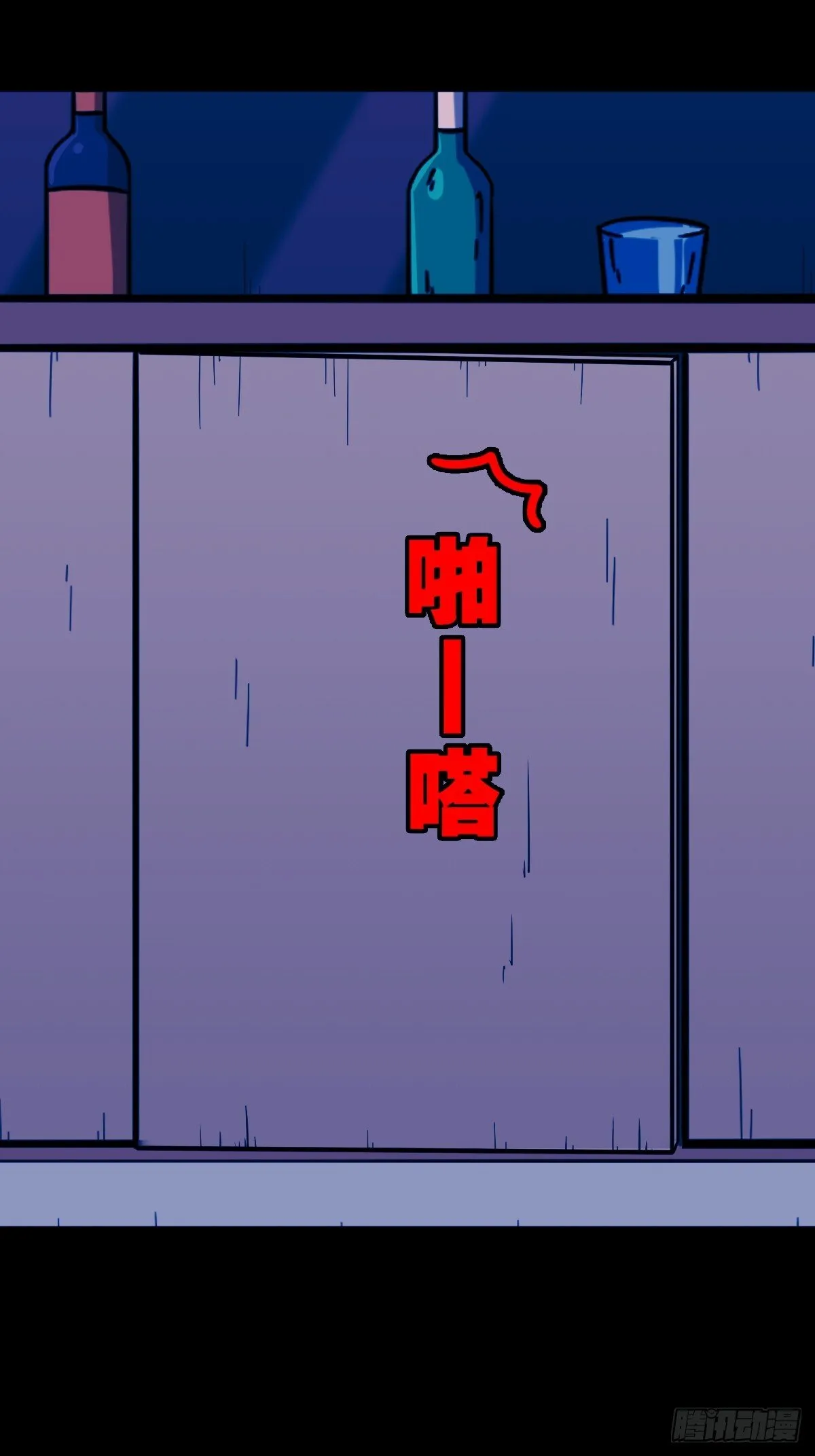 341家属楼 第42页