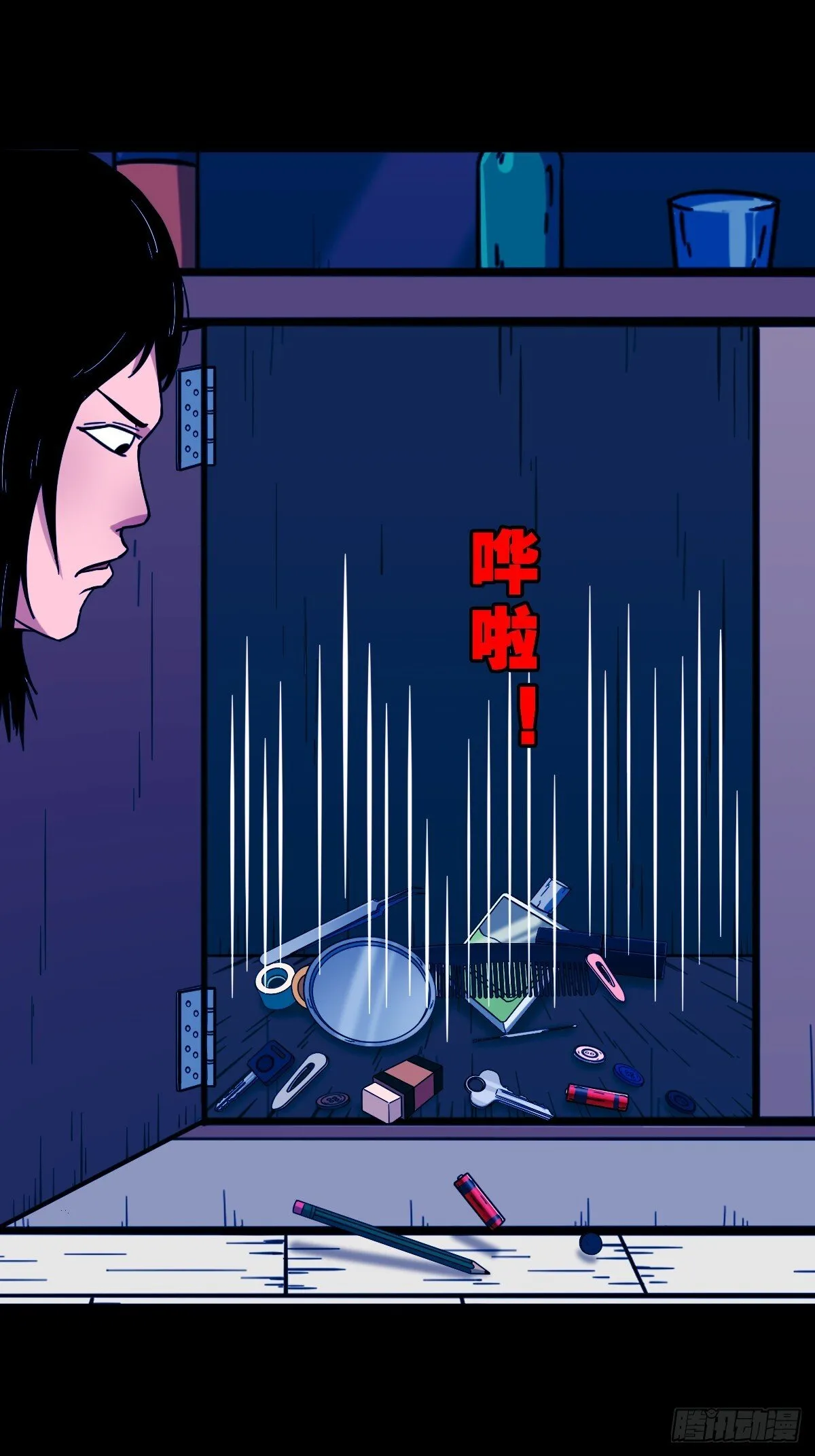 341家属楼 第44页