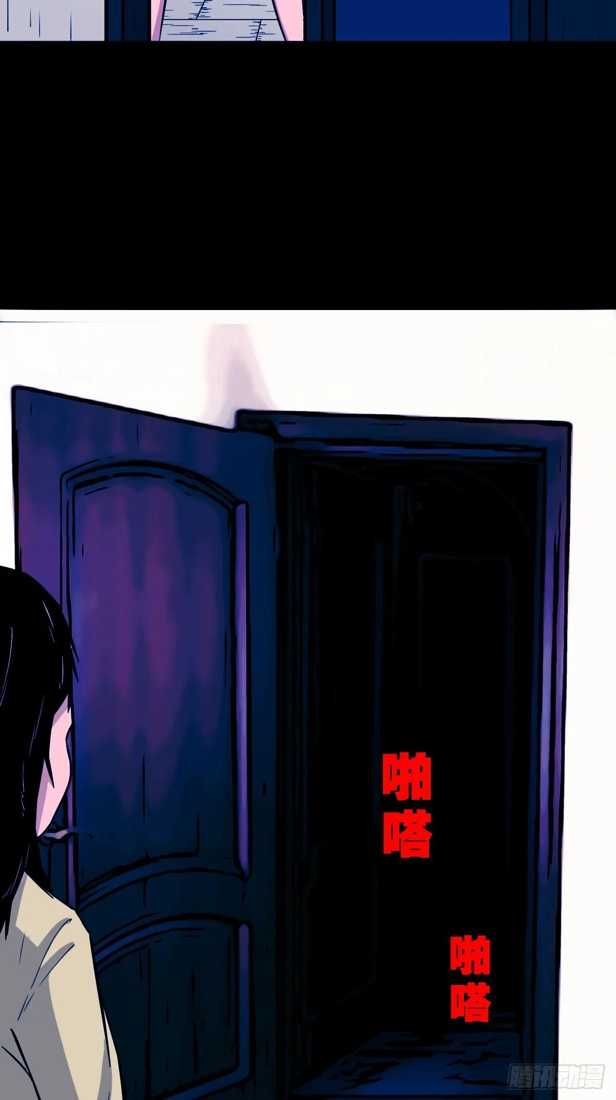 341家属楼 第48页