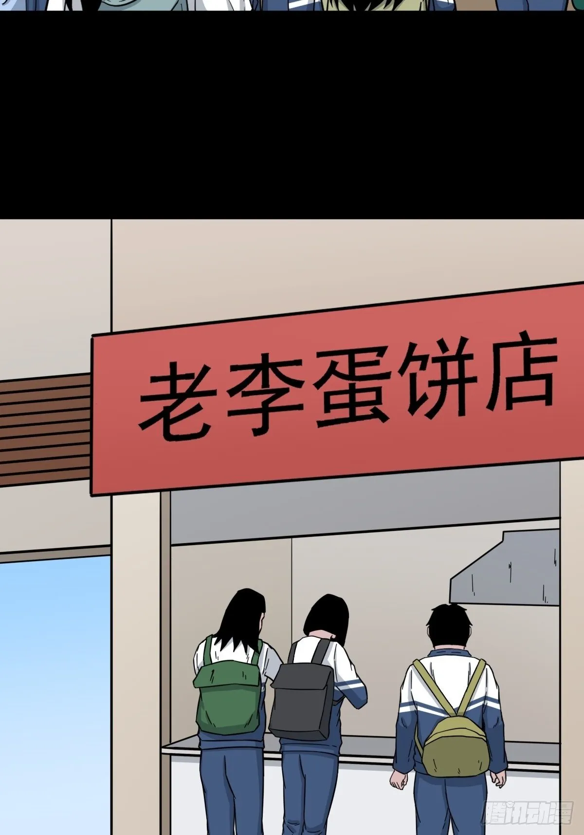师姐难 第2页