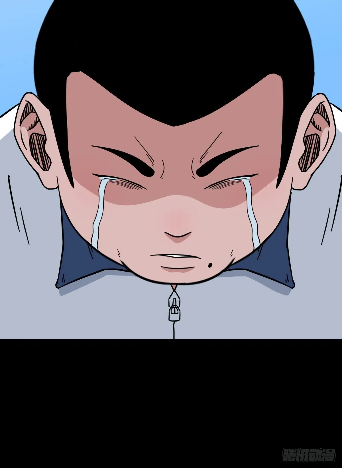 师姐难 第15页