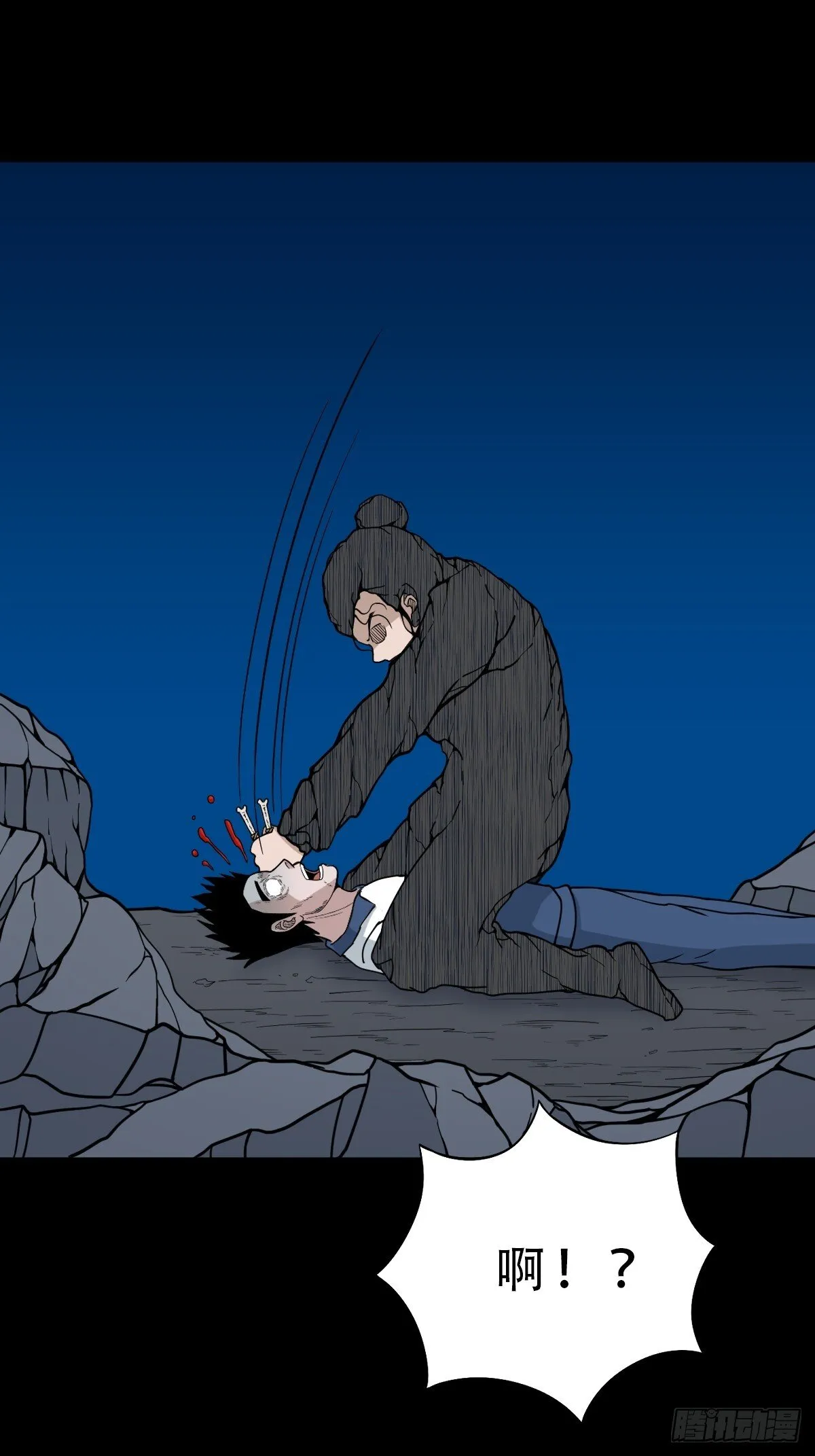 师姐难 第23页