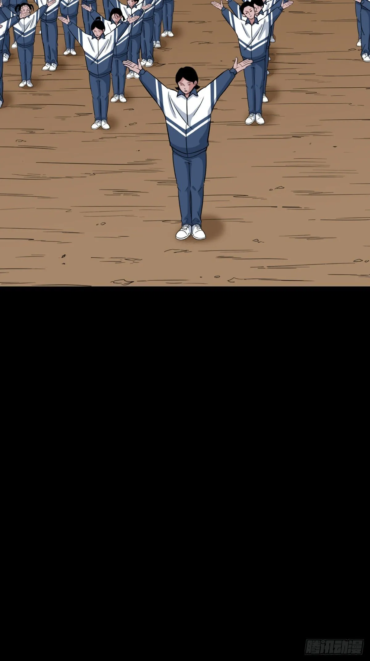 师姐难 第29页