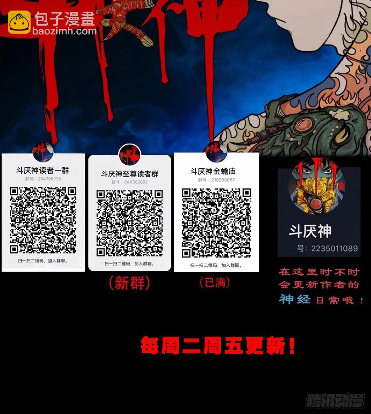 师姐难 第51页