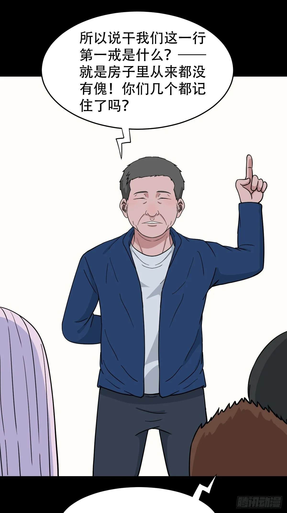 棱睁 第1页