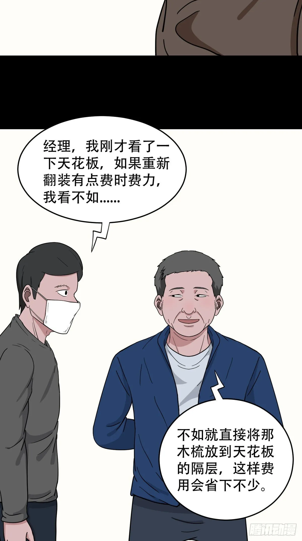 棱睁 第3页