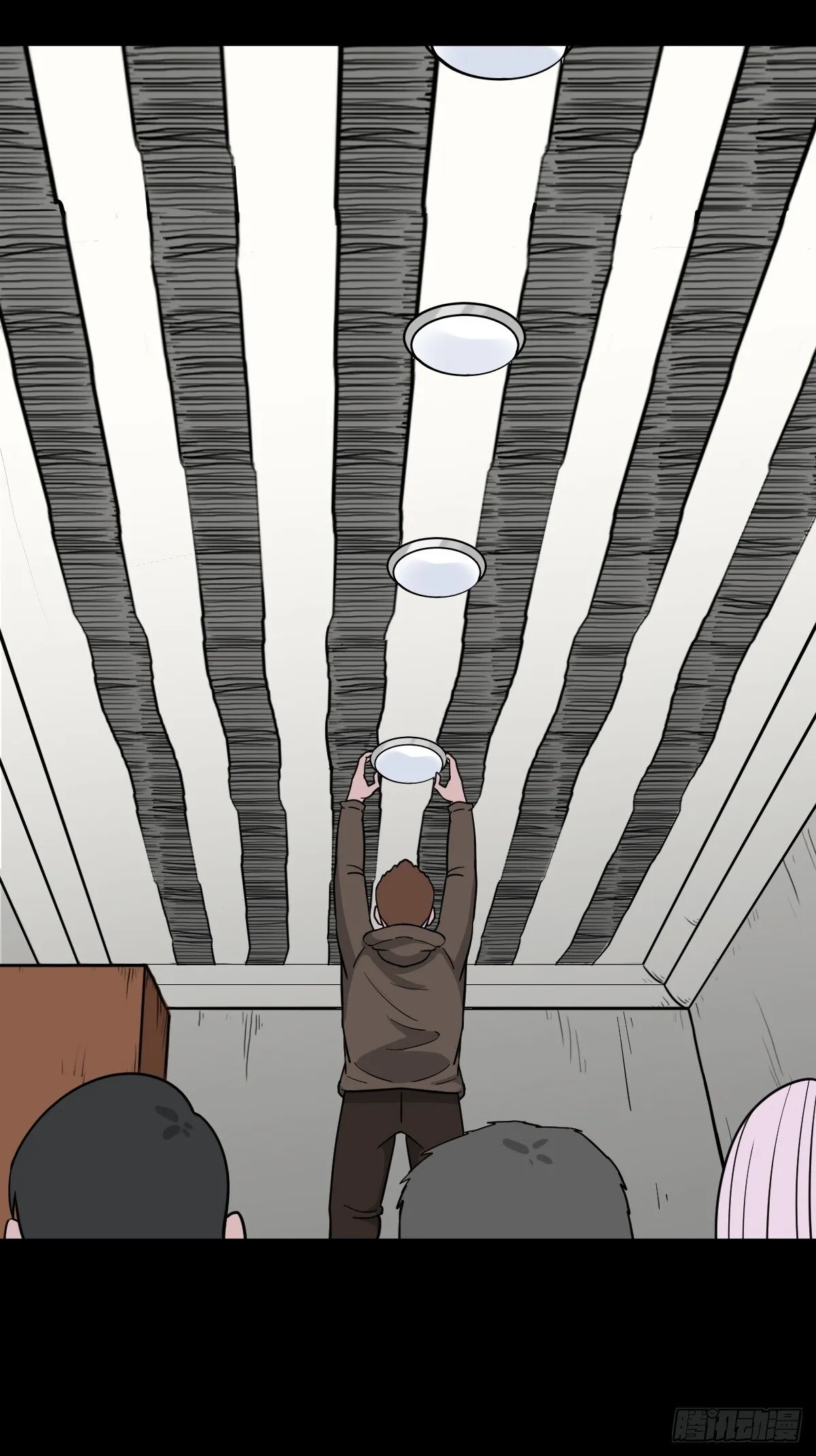 棱睁 第7页