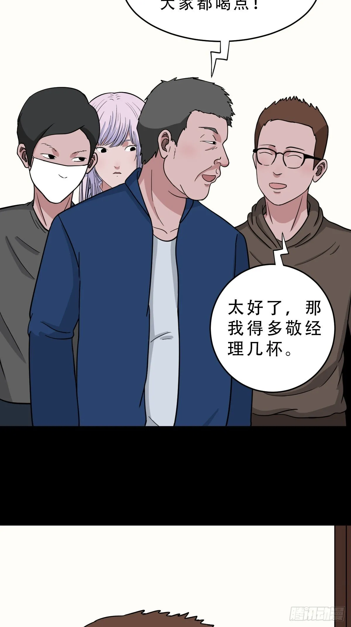 棱睁 第13页