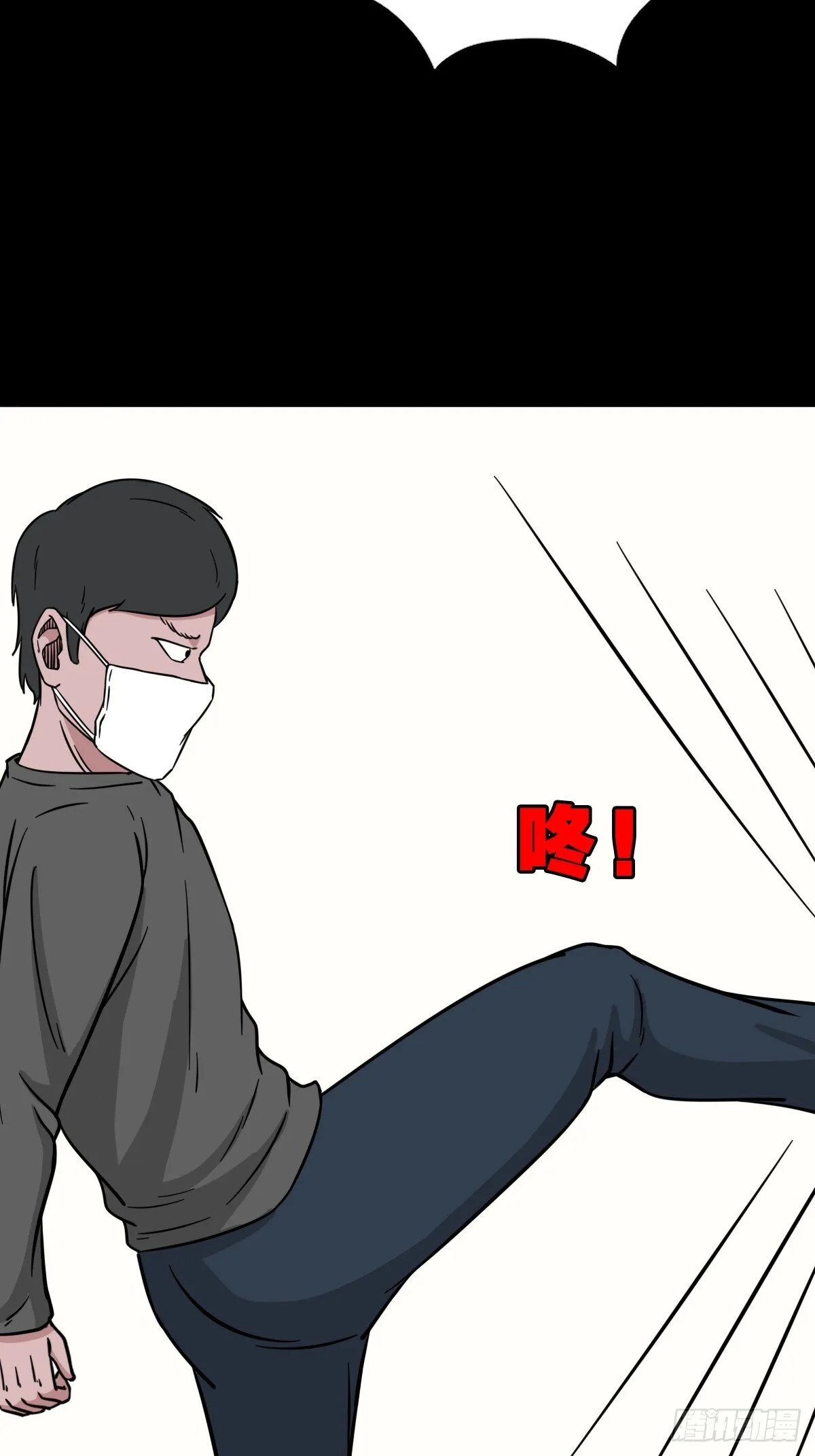 棱睁 第19页