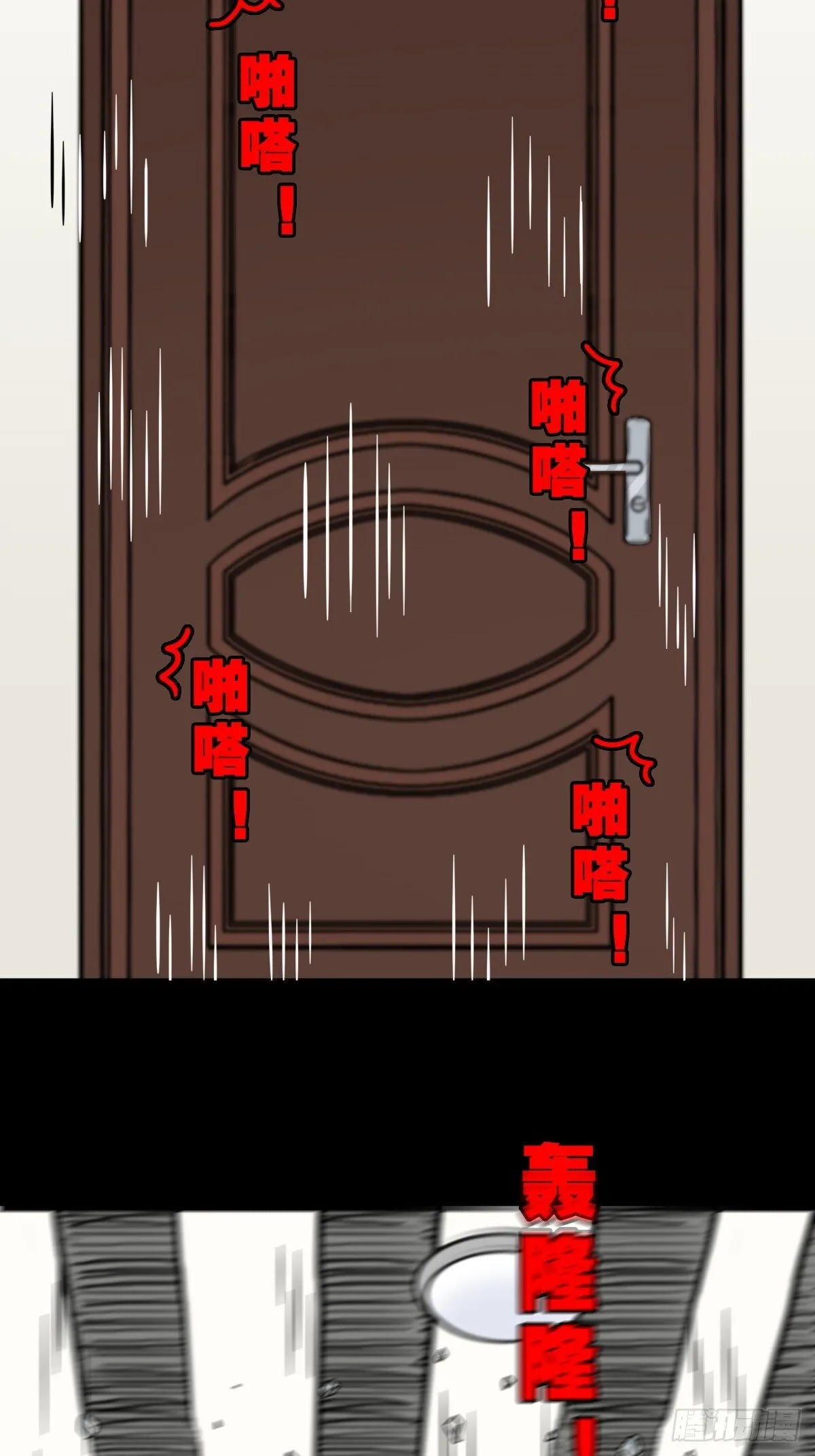 棱睁 第34页